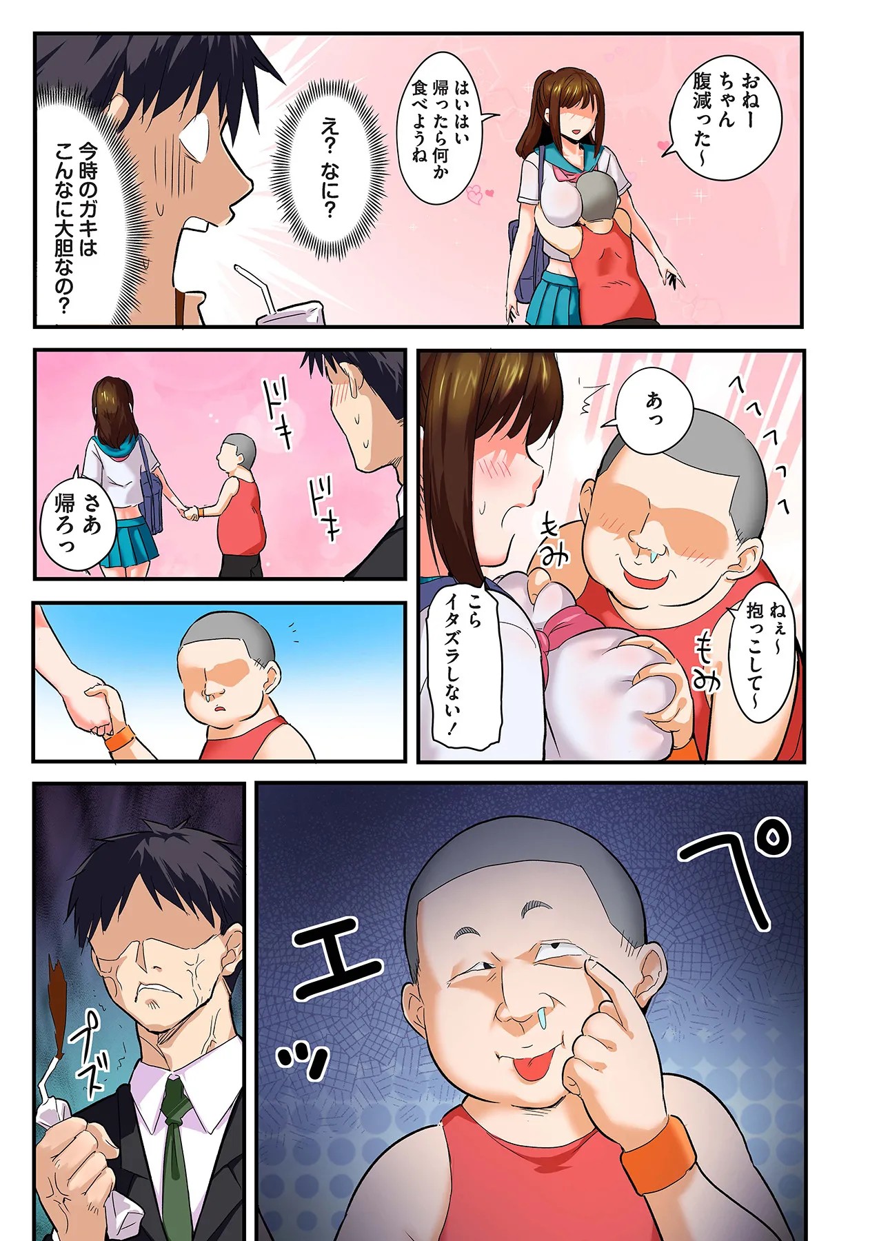 Page 53