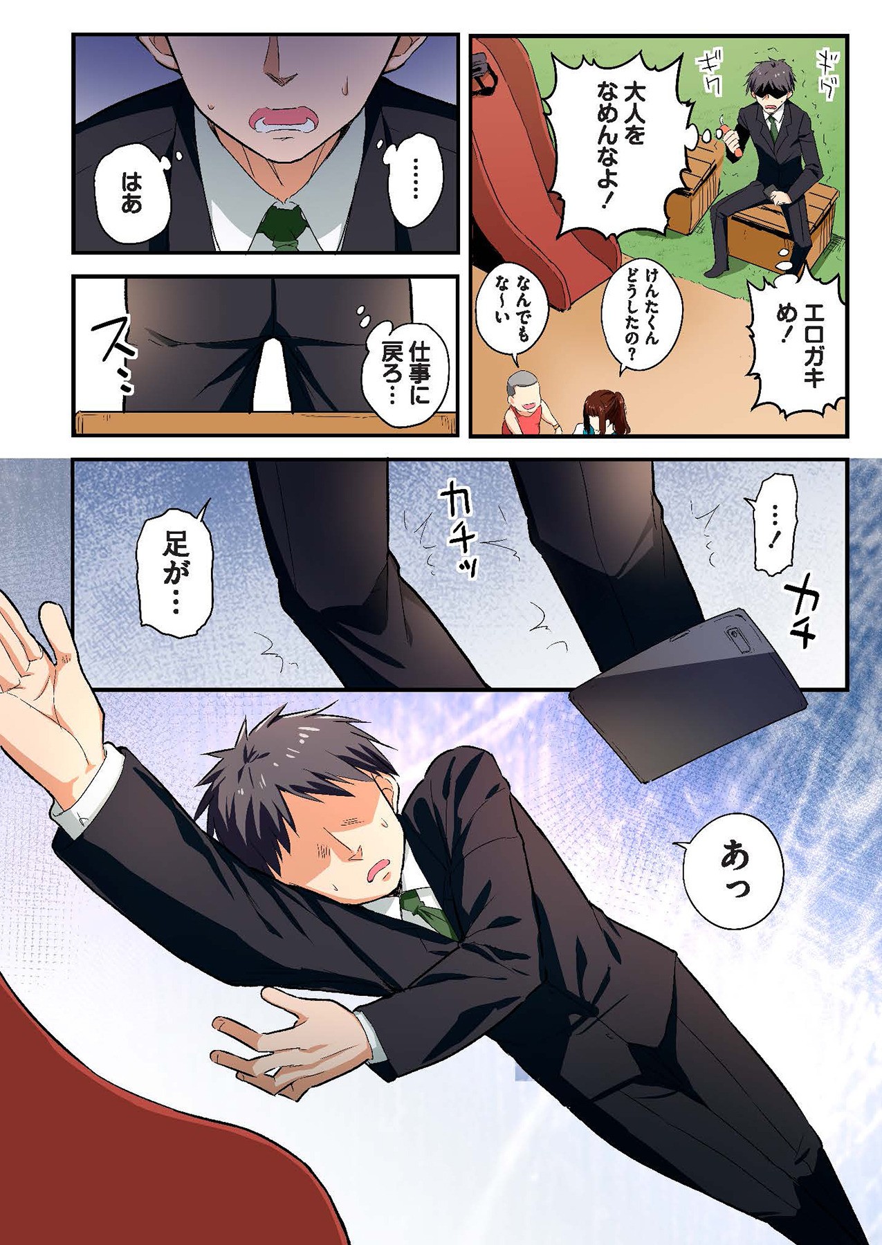 Page 54