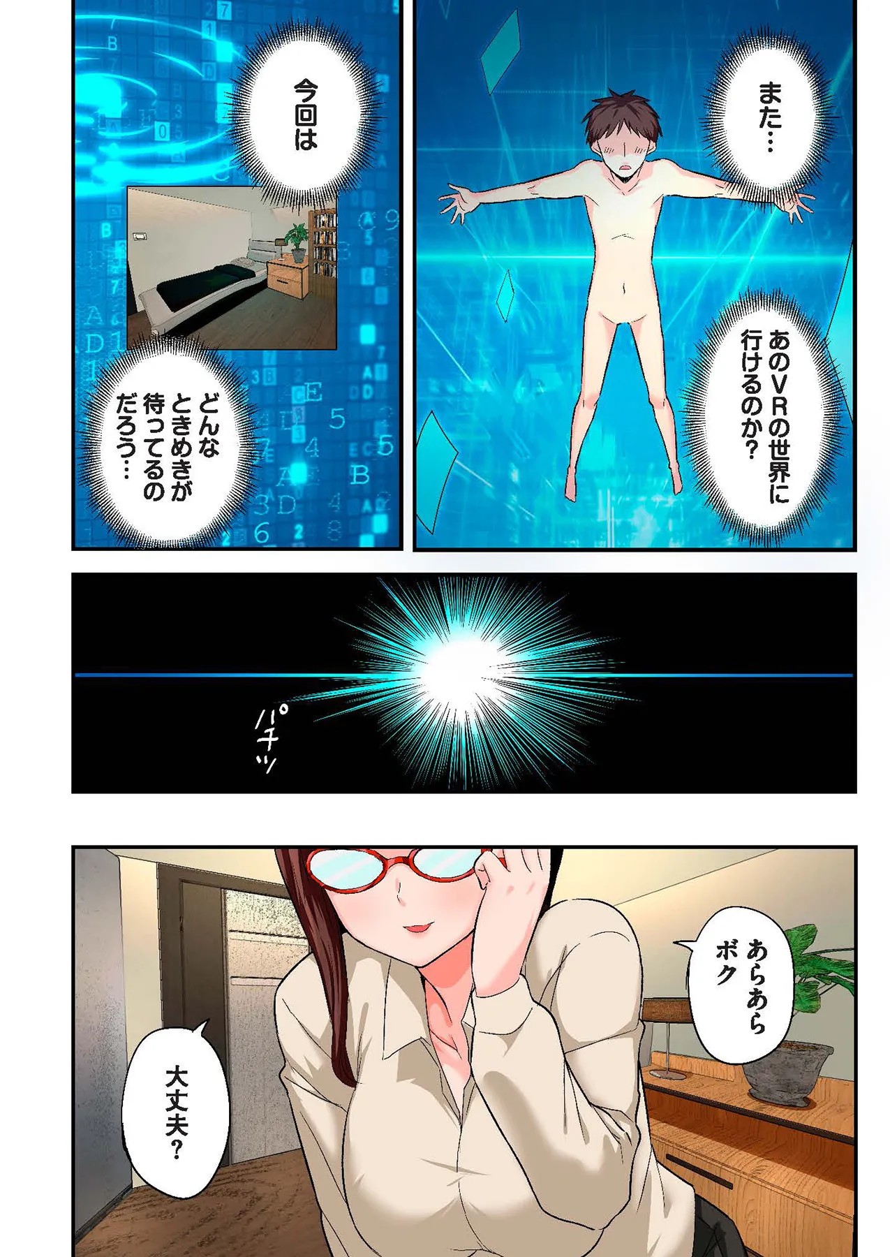 Page 56