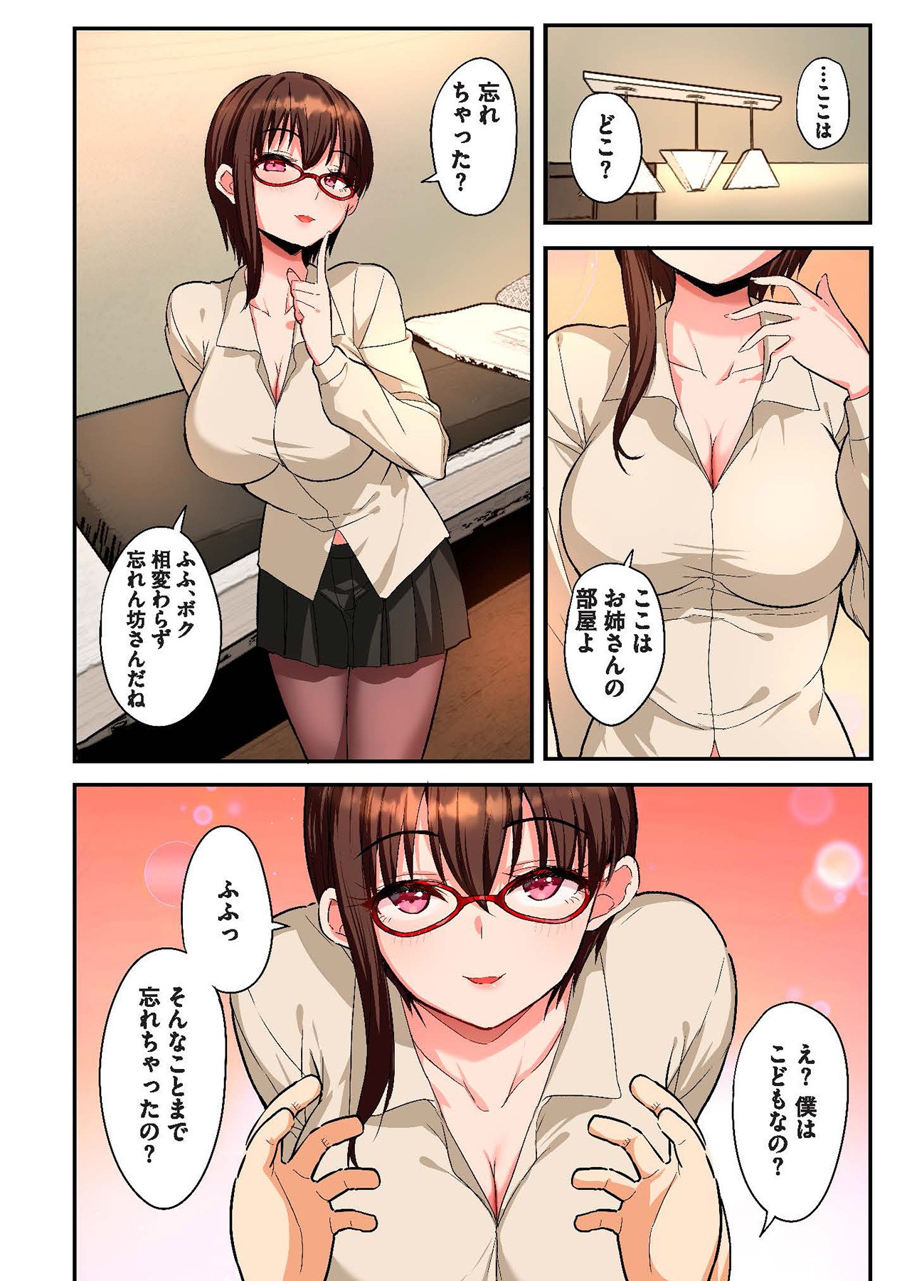 Page 58
