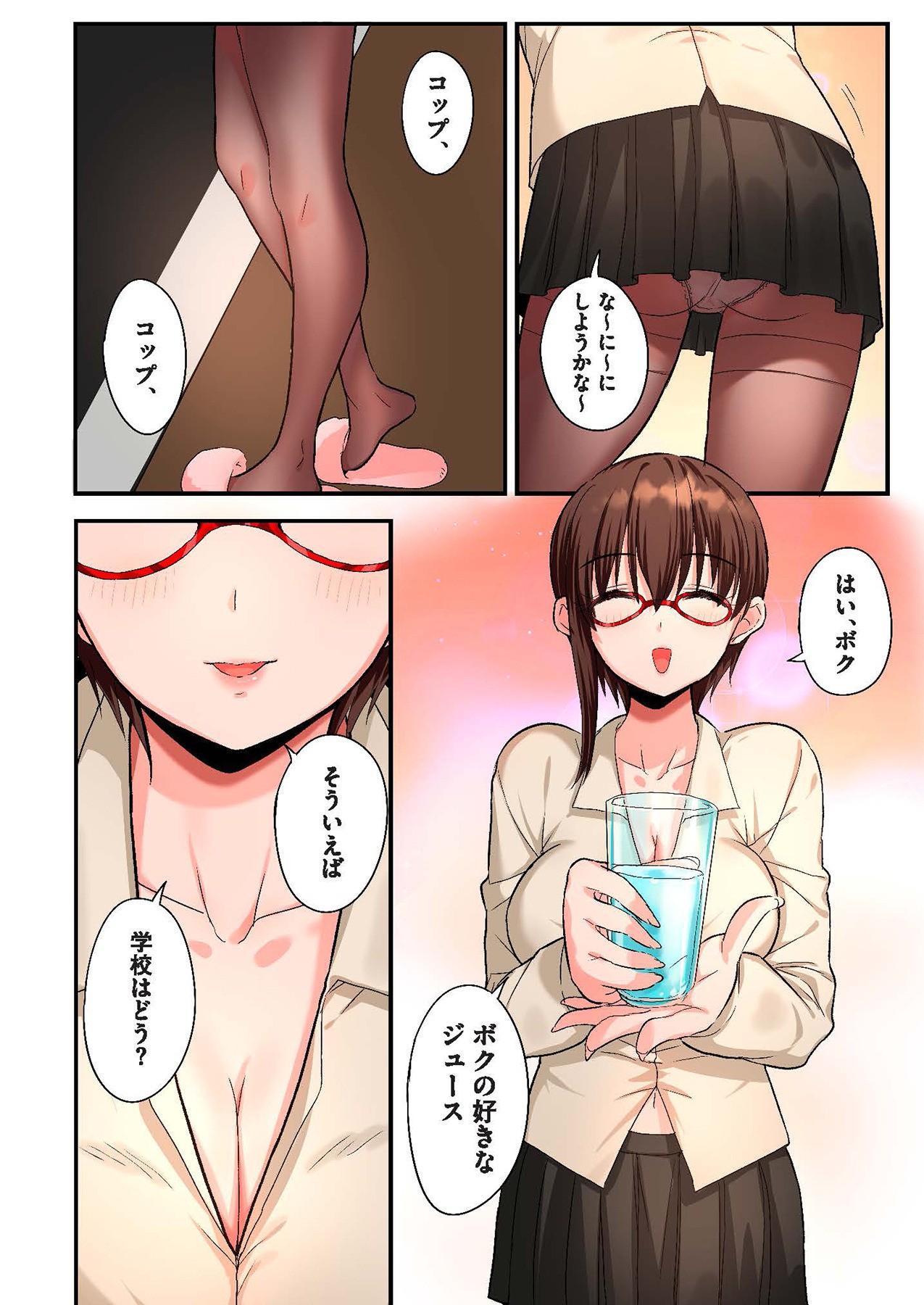 Page 60