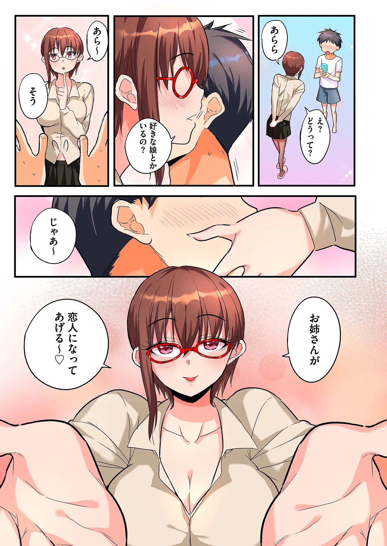 Page 61