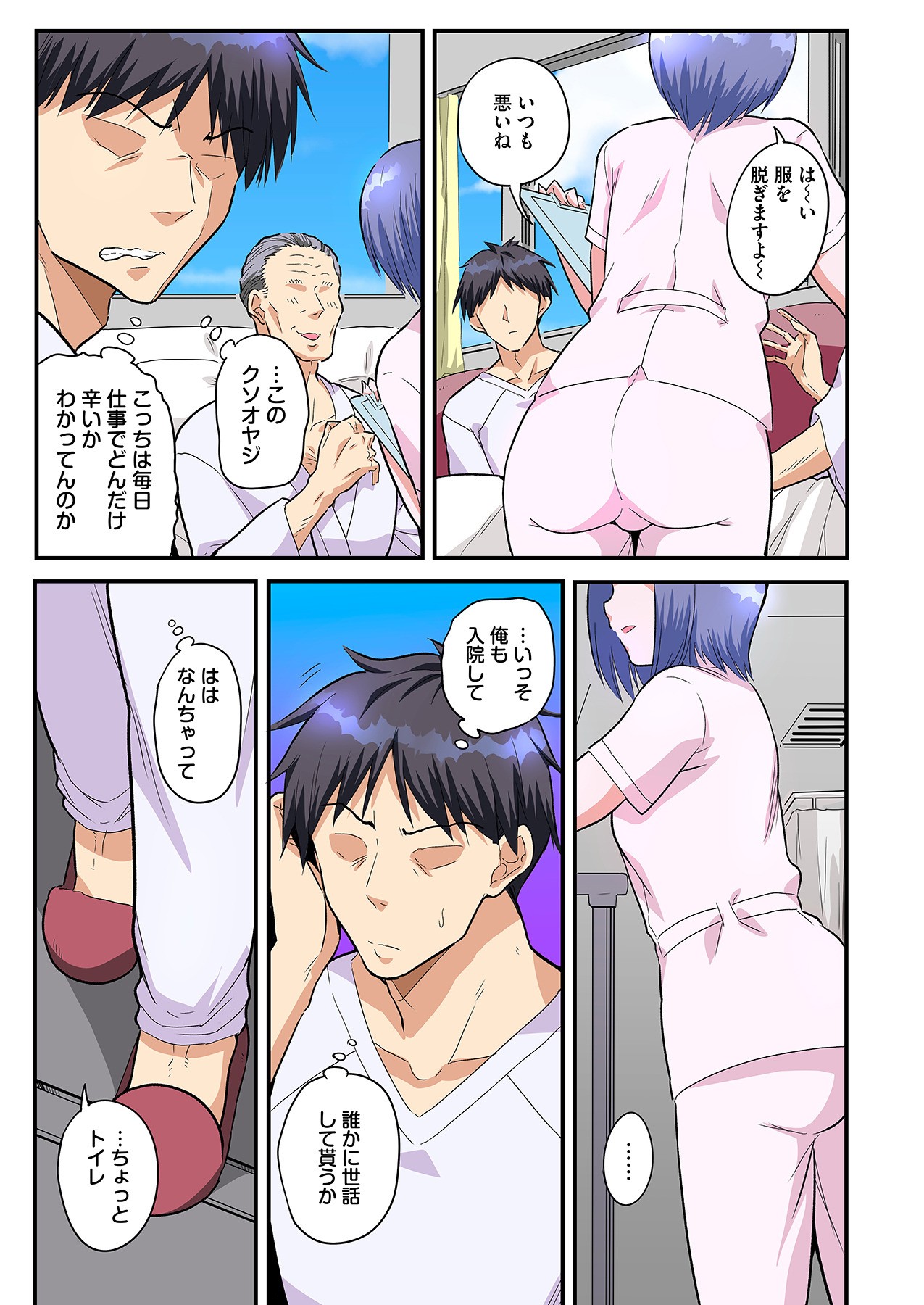 Page 78