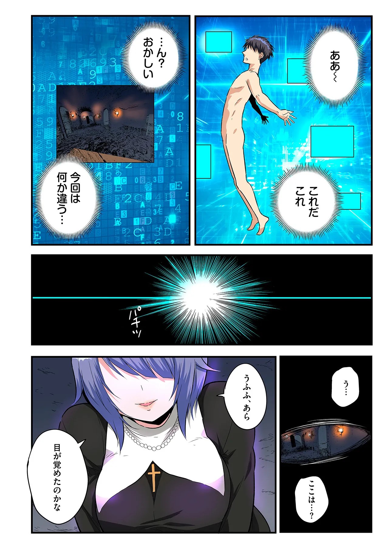 Page 81