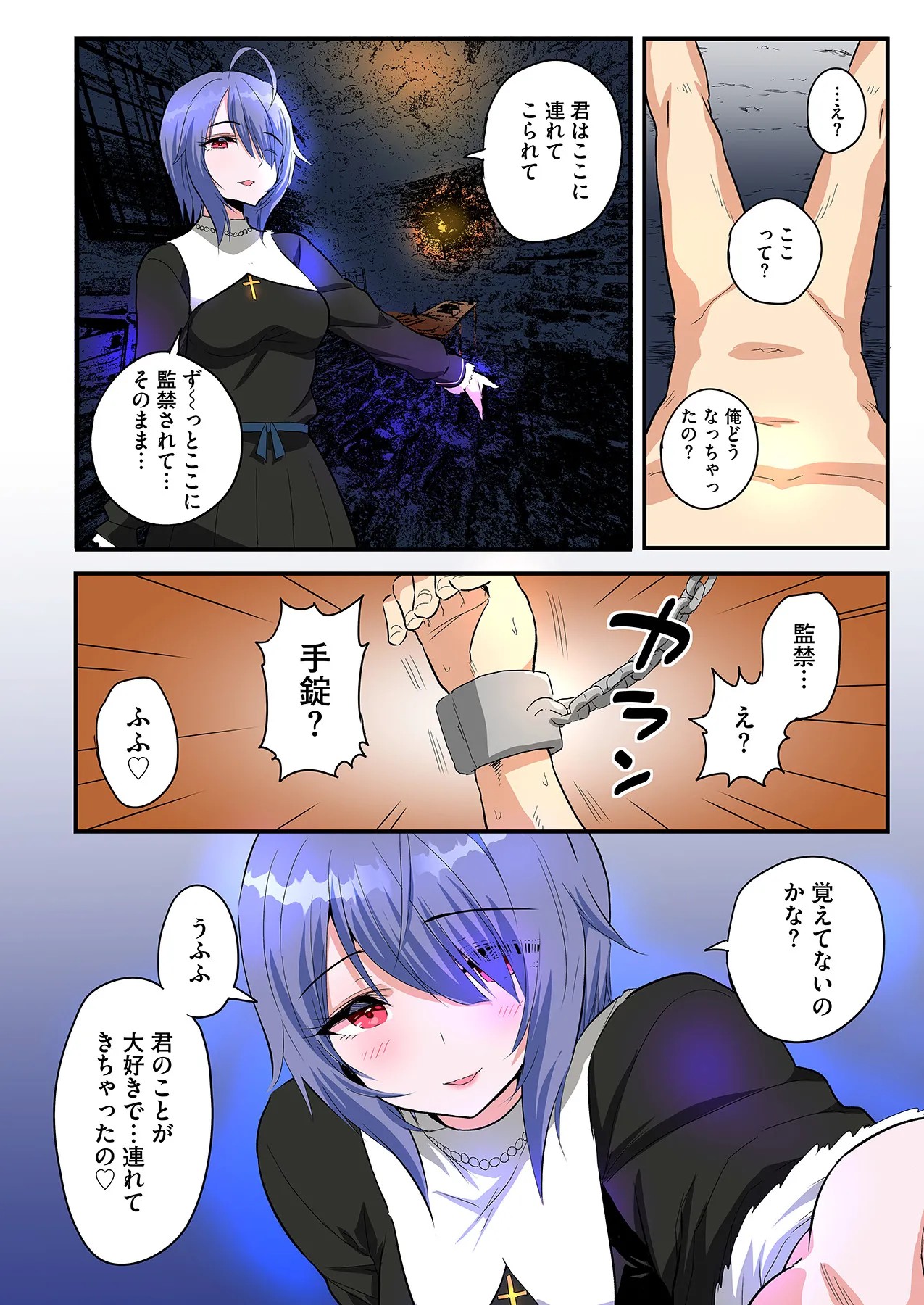 Page 83