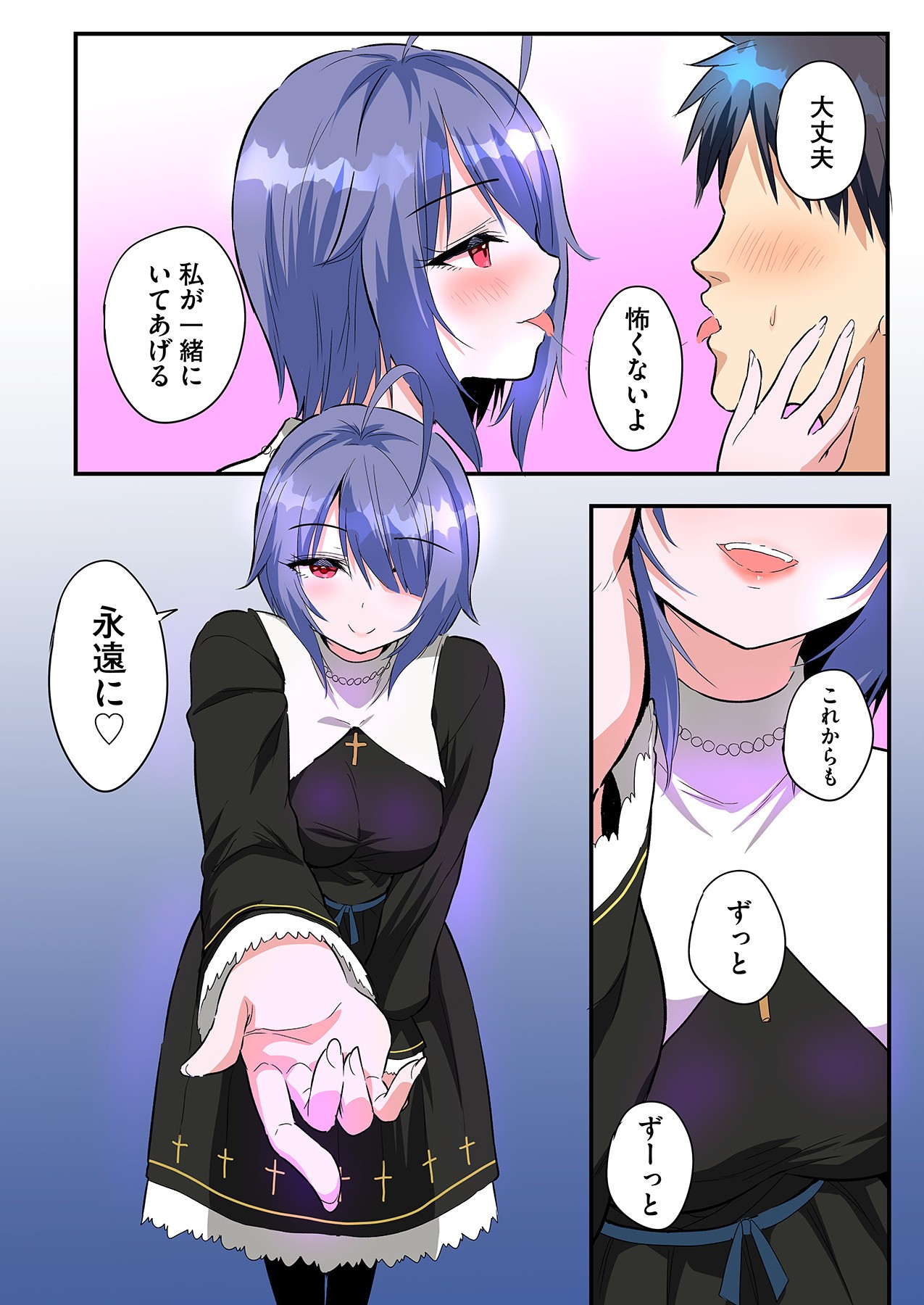 Page 85