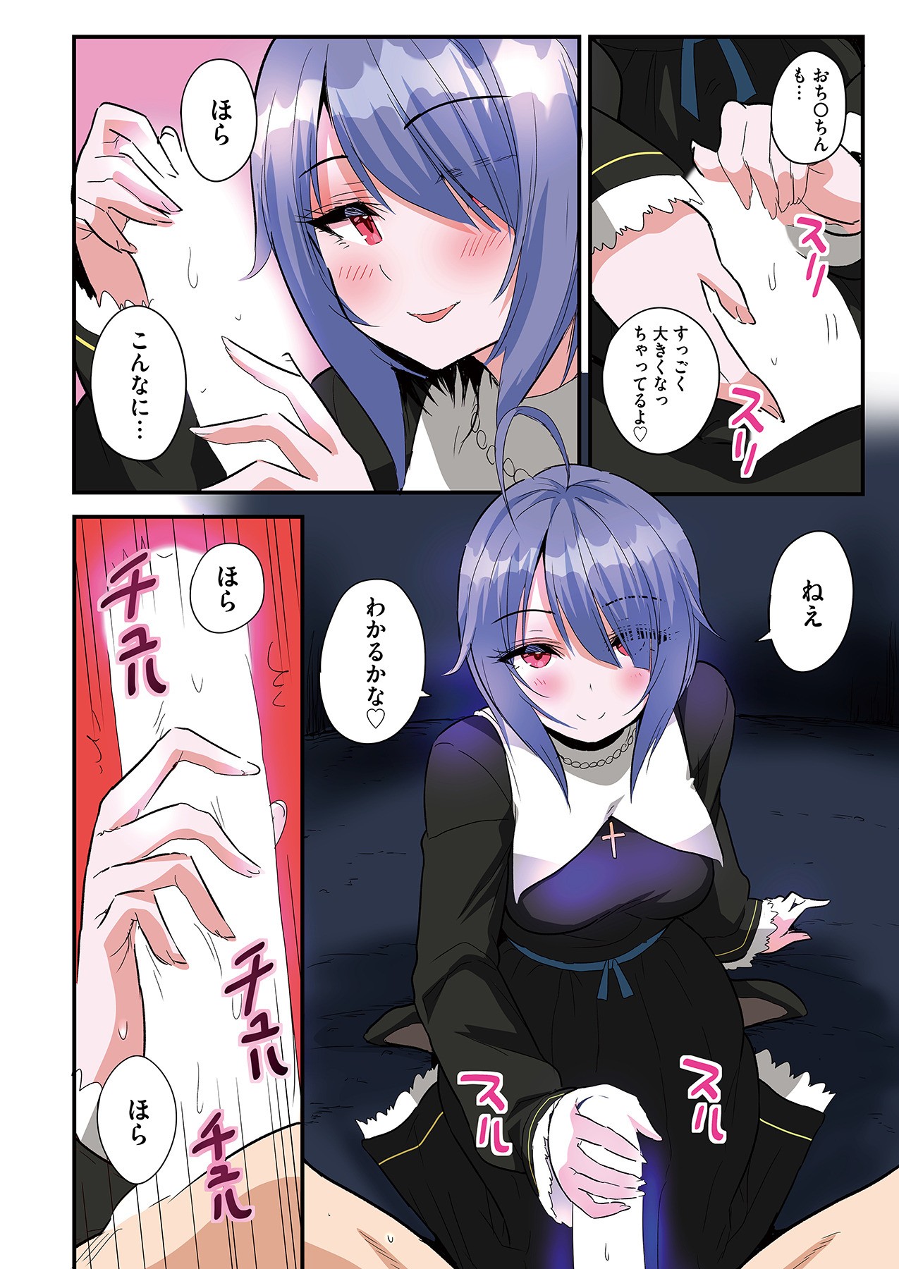 Page 87