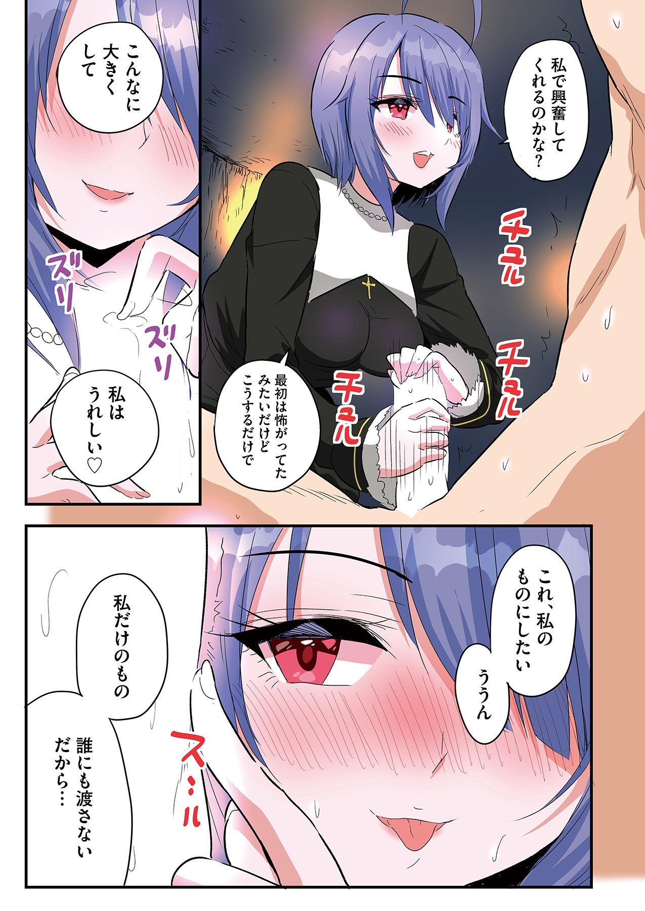 Page 88