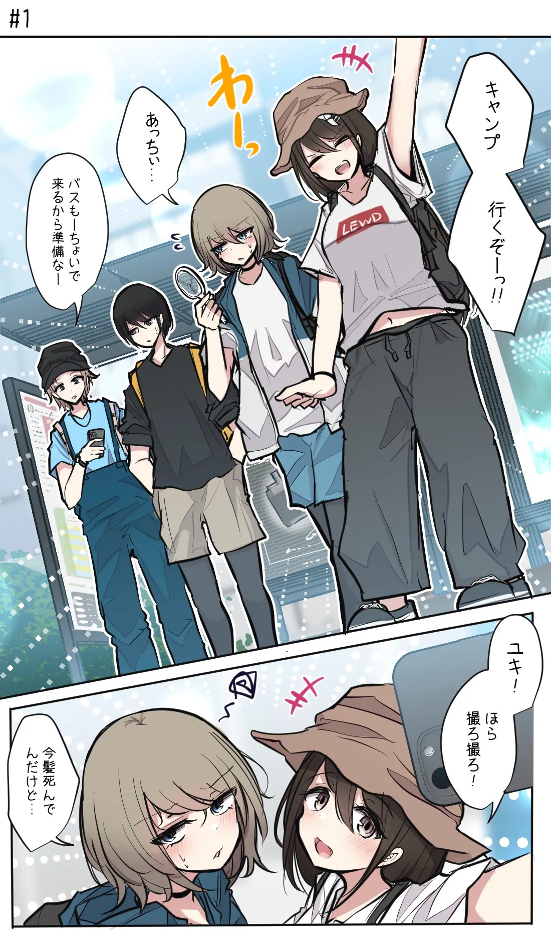 Page 4