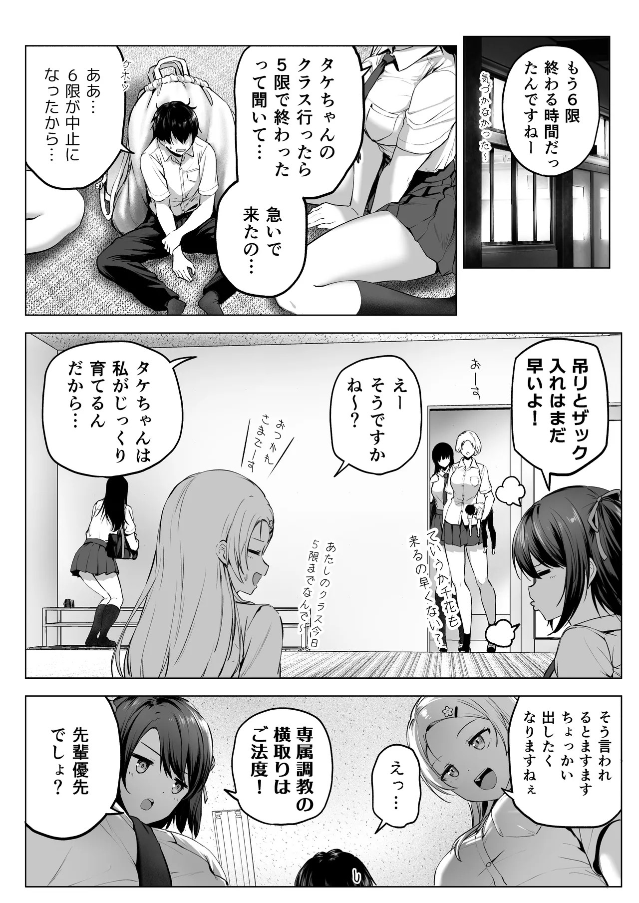 Page 39