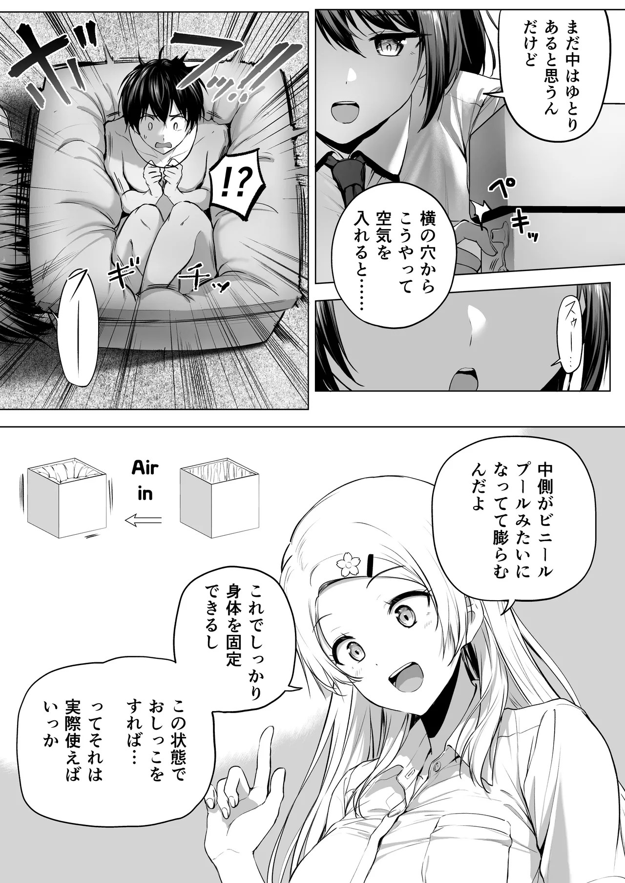 Page 52
