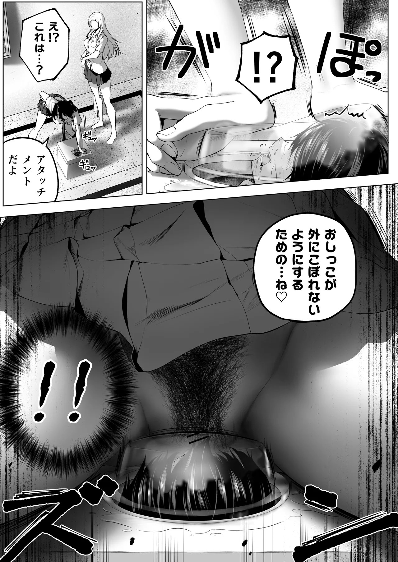 Page 61
