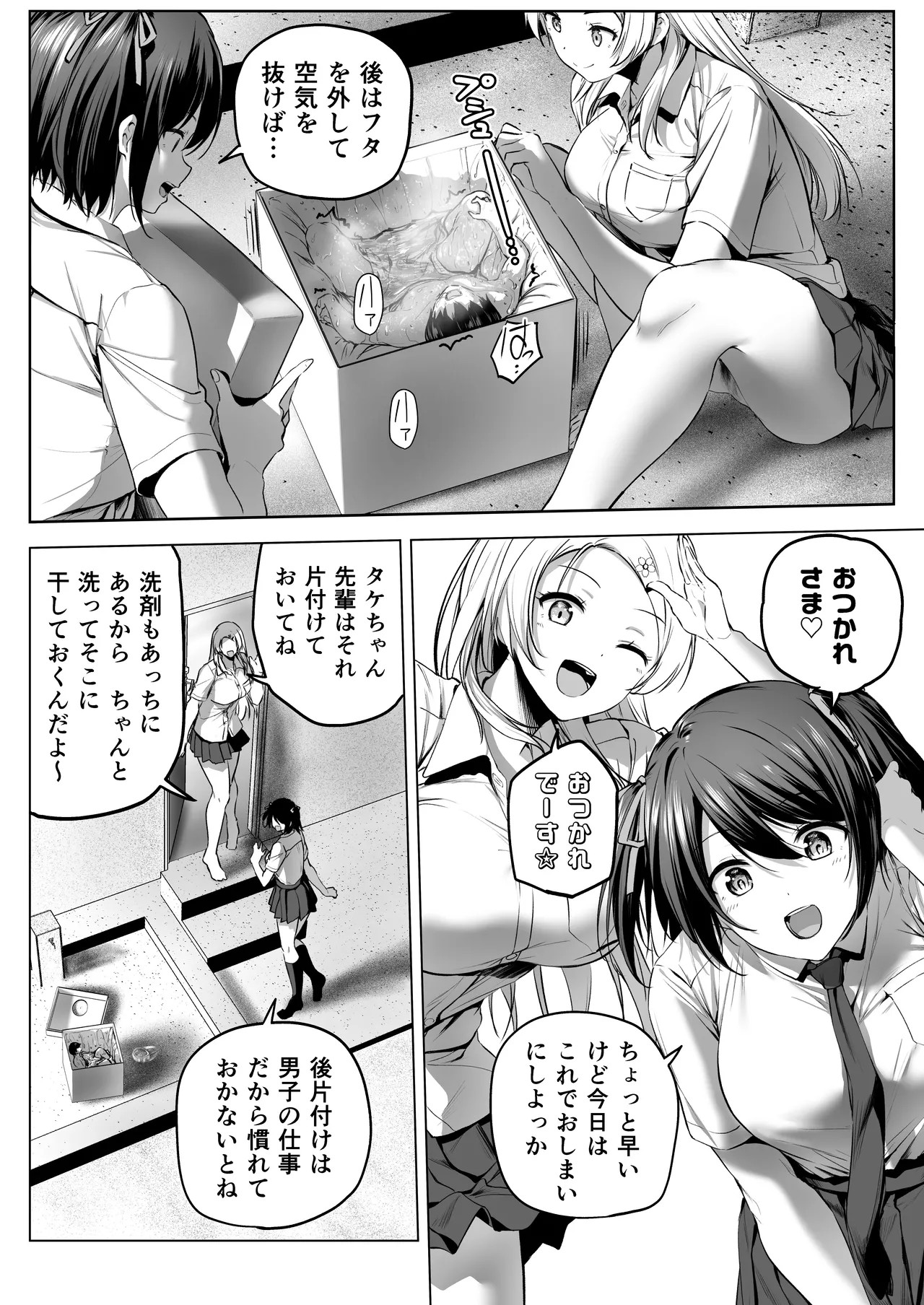 Page 68