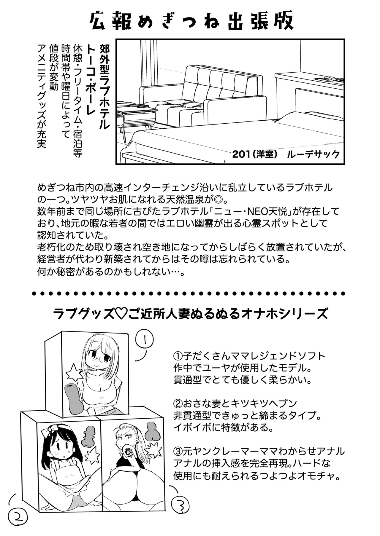 Page 72