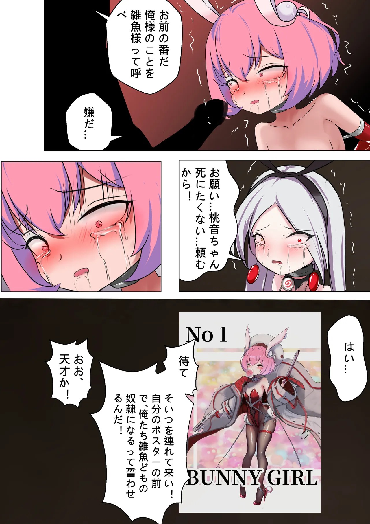 Page 36