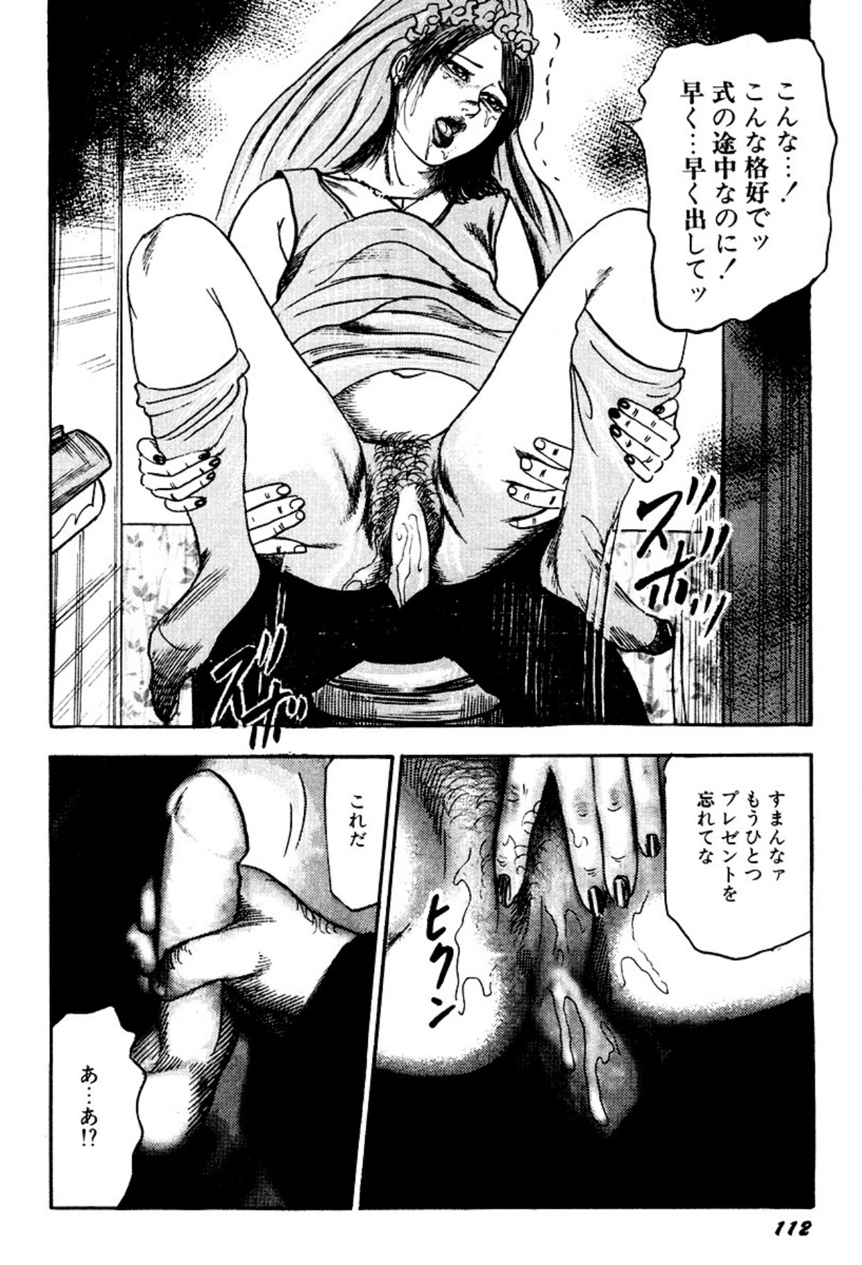 Page 112