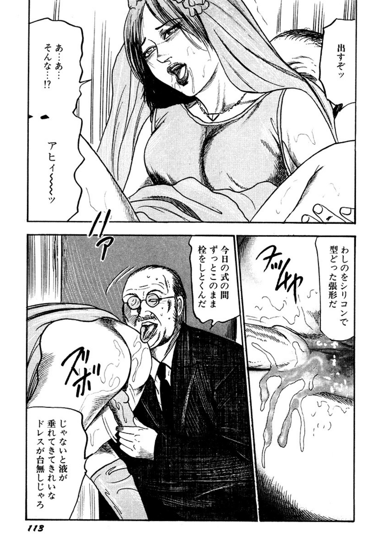 Page 113