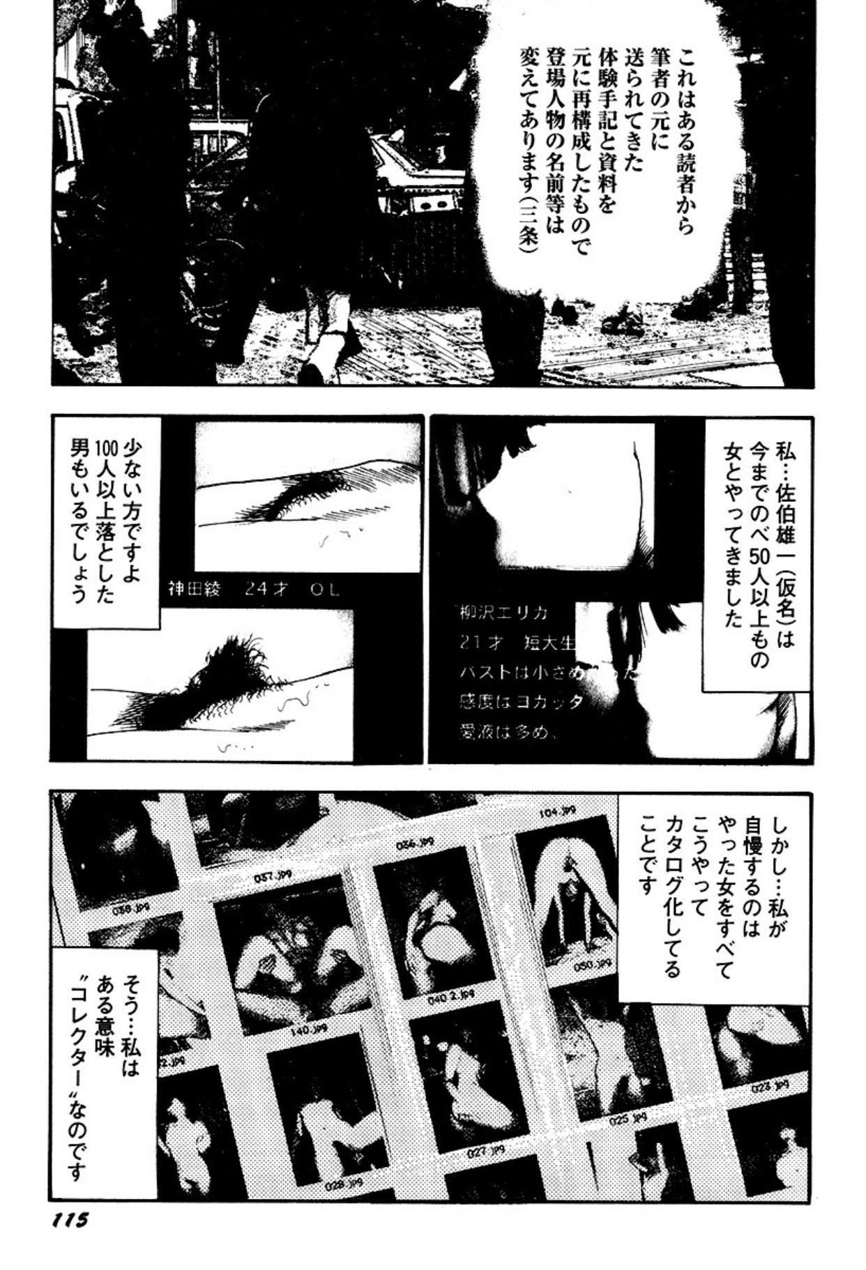 Page 115