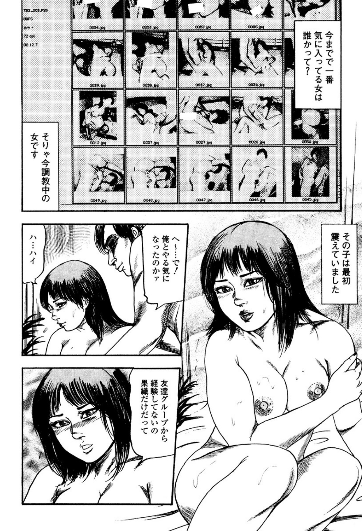 Page 128
