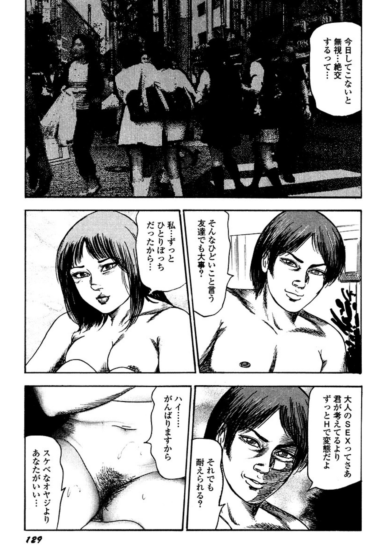 Page 129