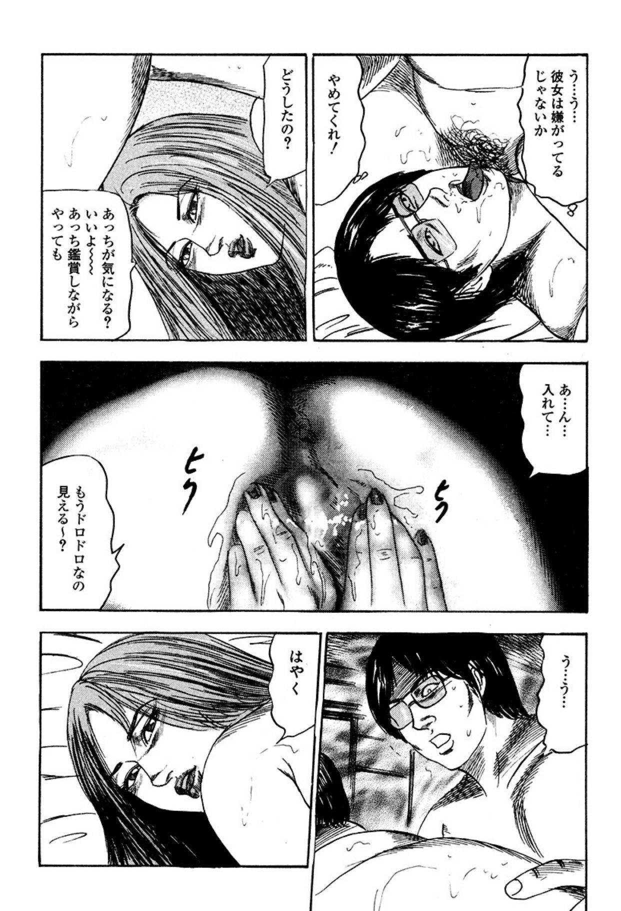 Page 168