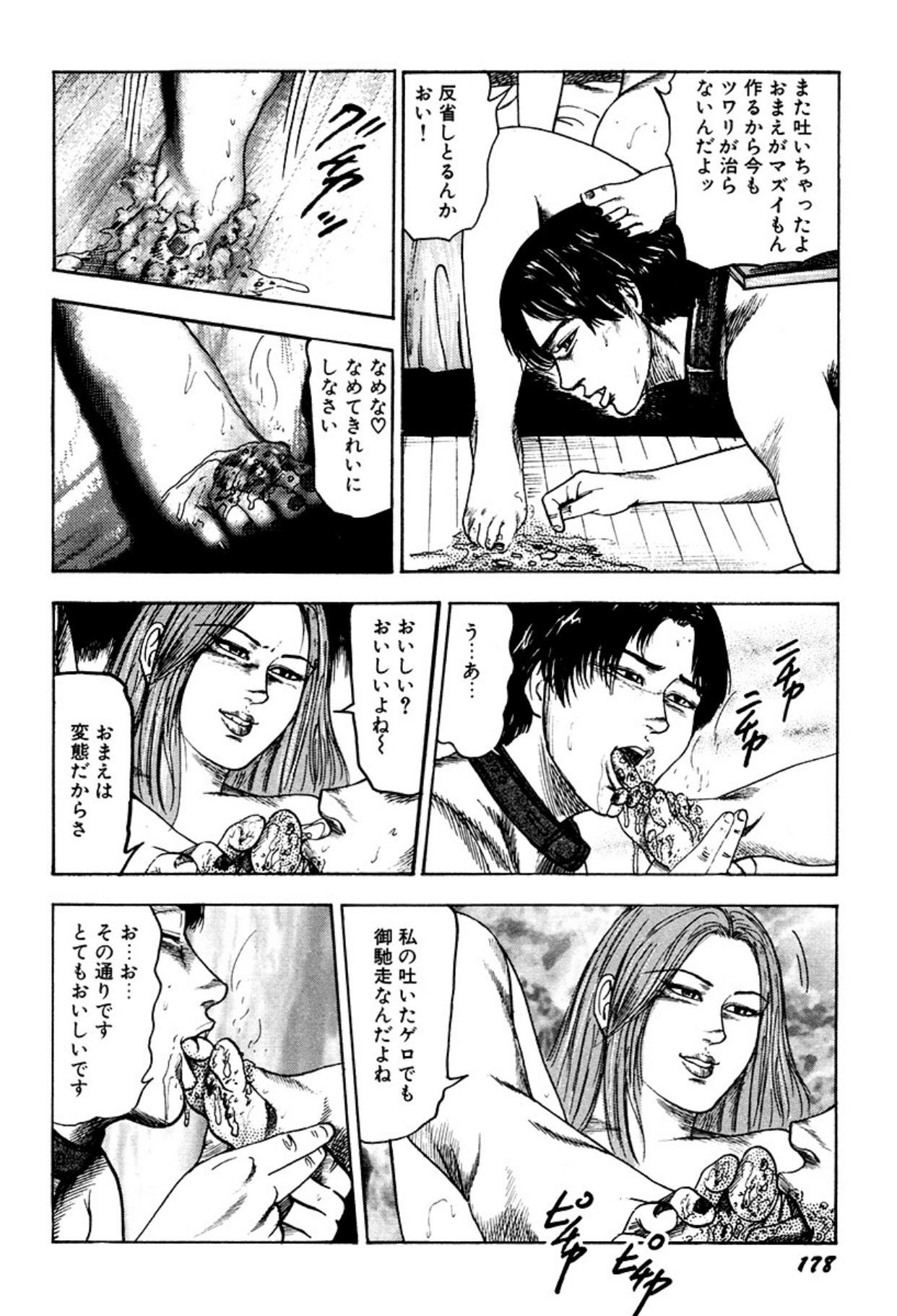 Page 178