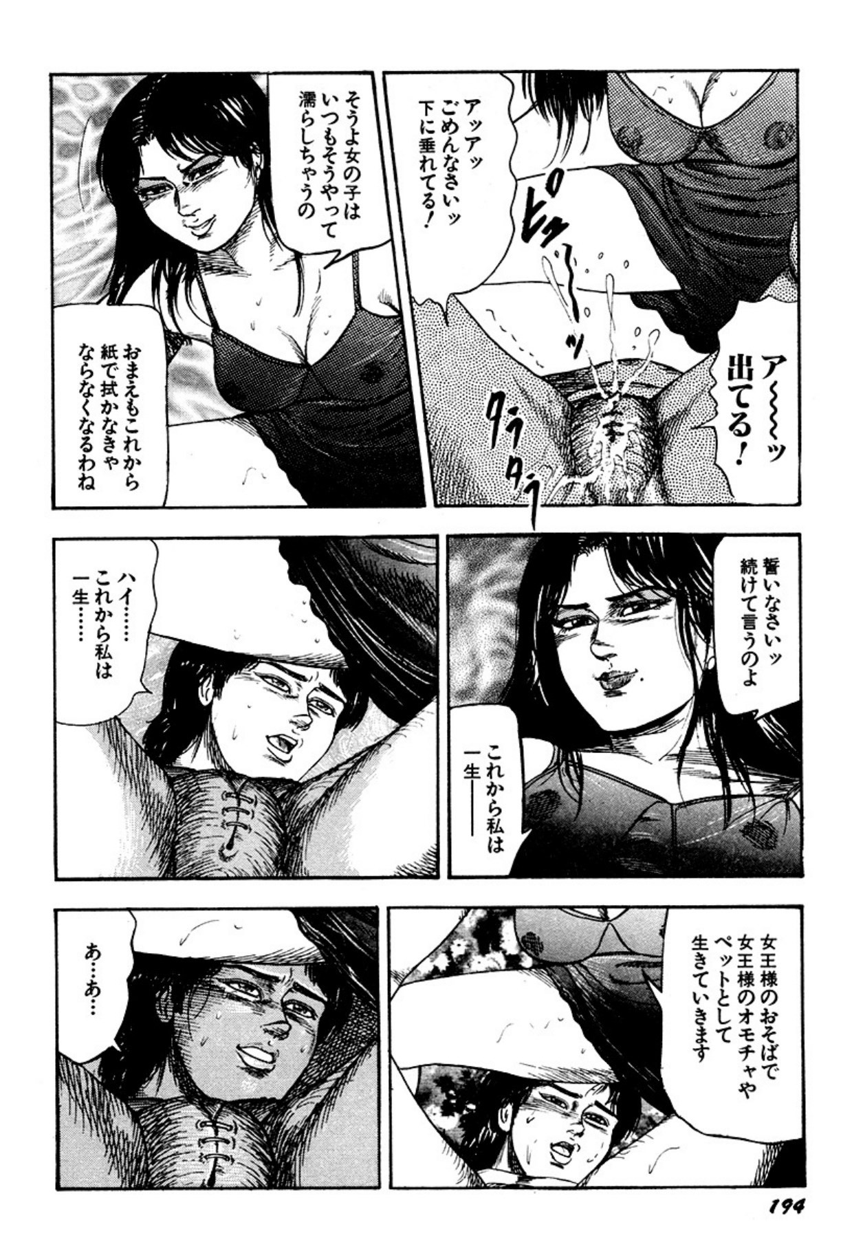 Page 194