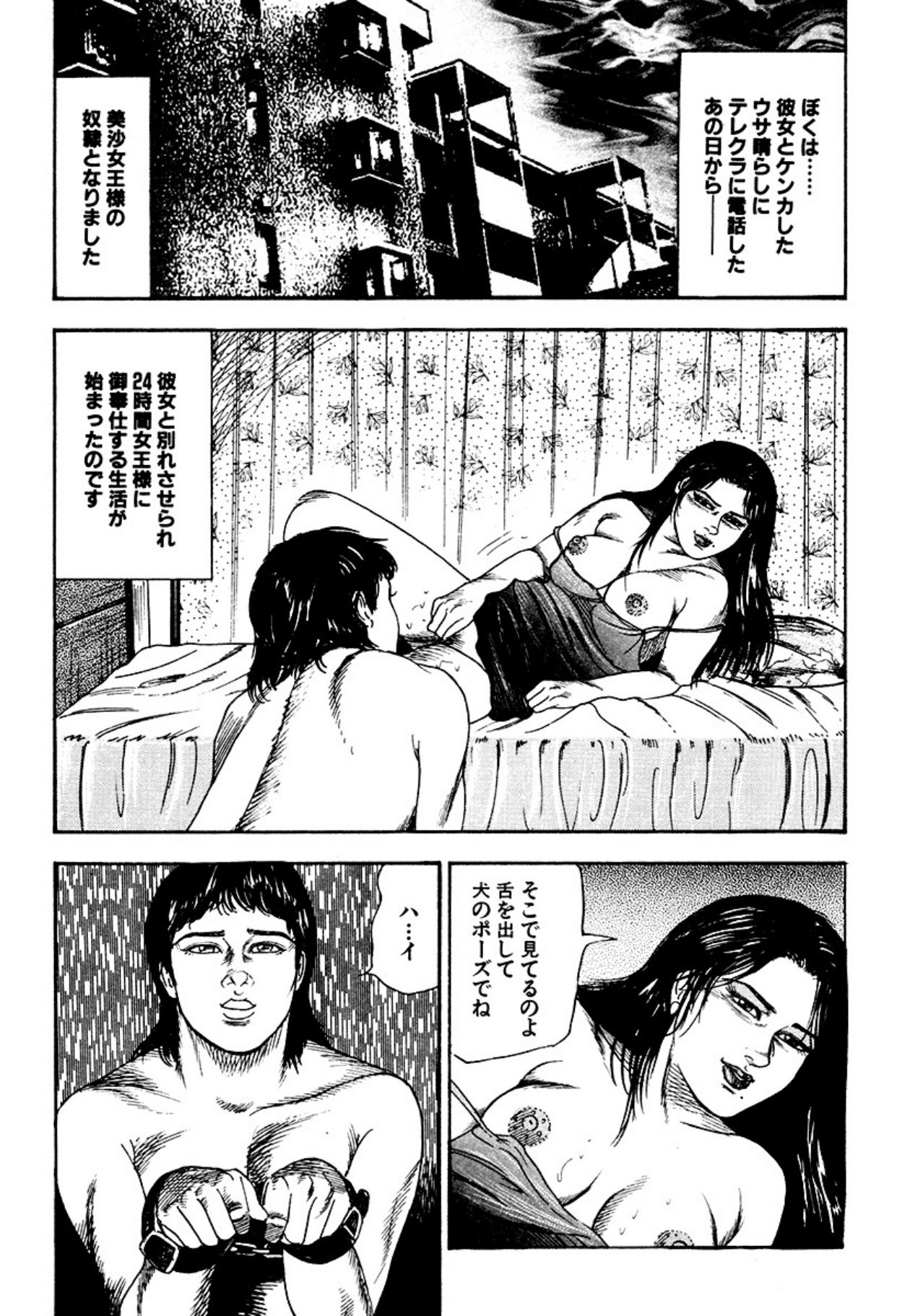 Page 195