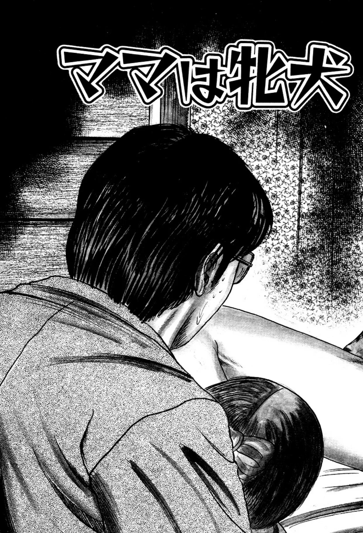 Page 209