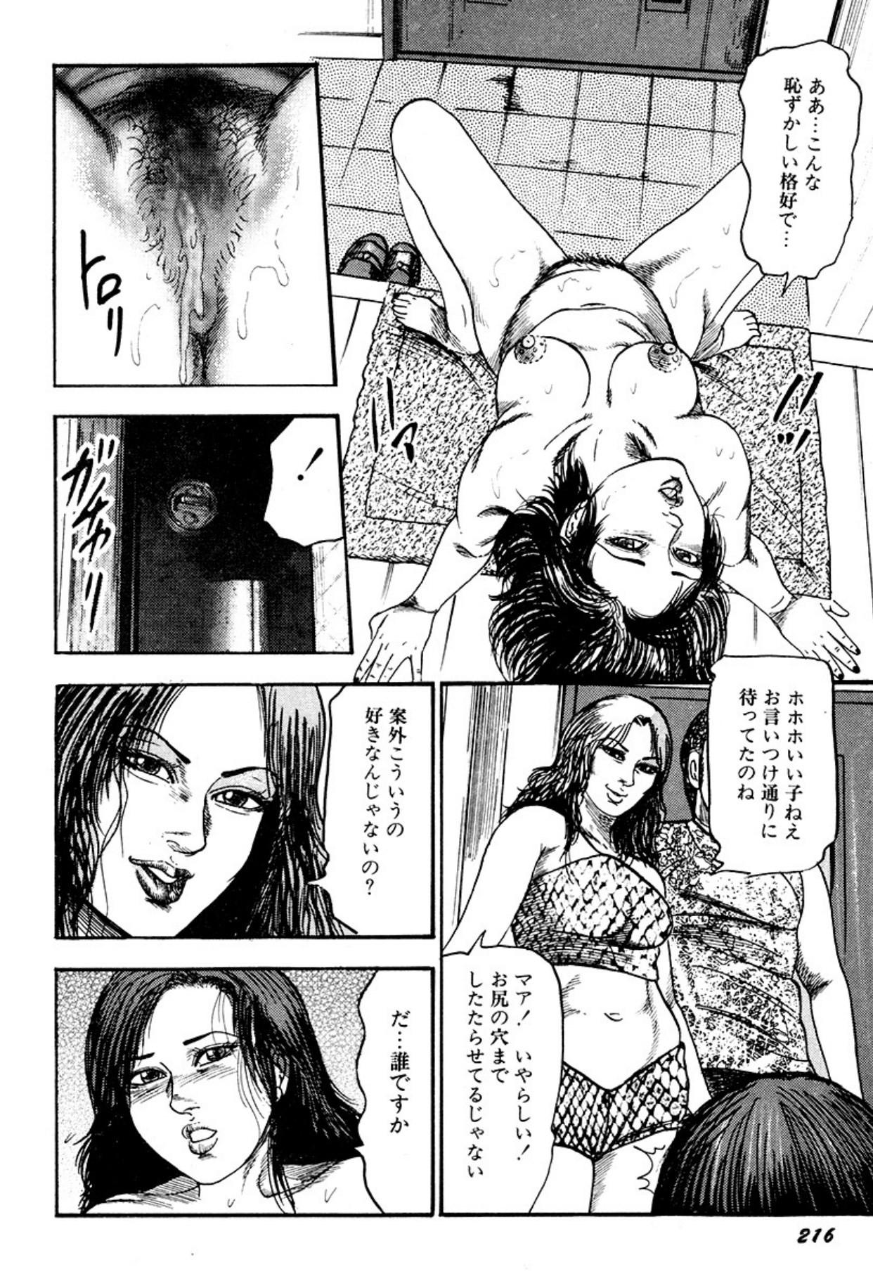 Page 216