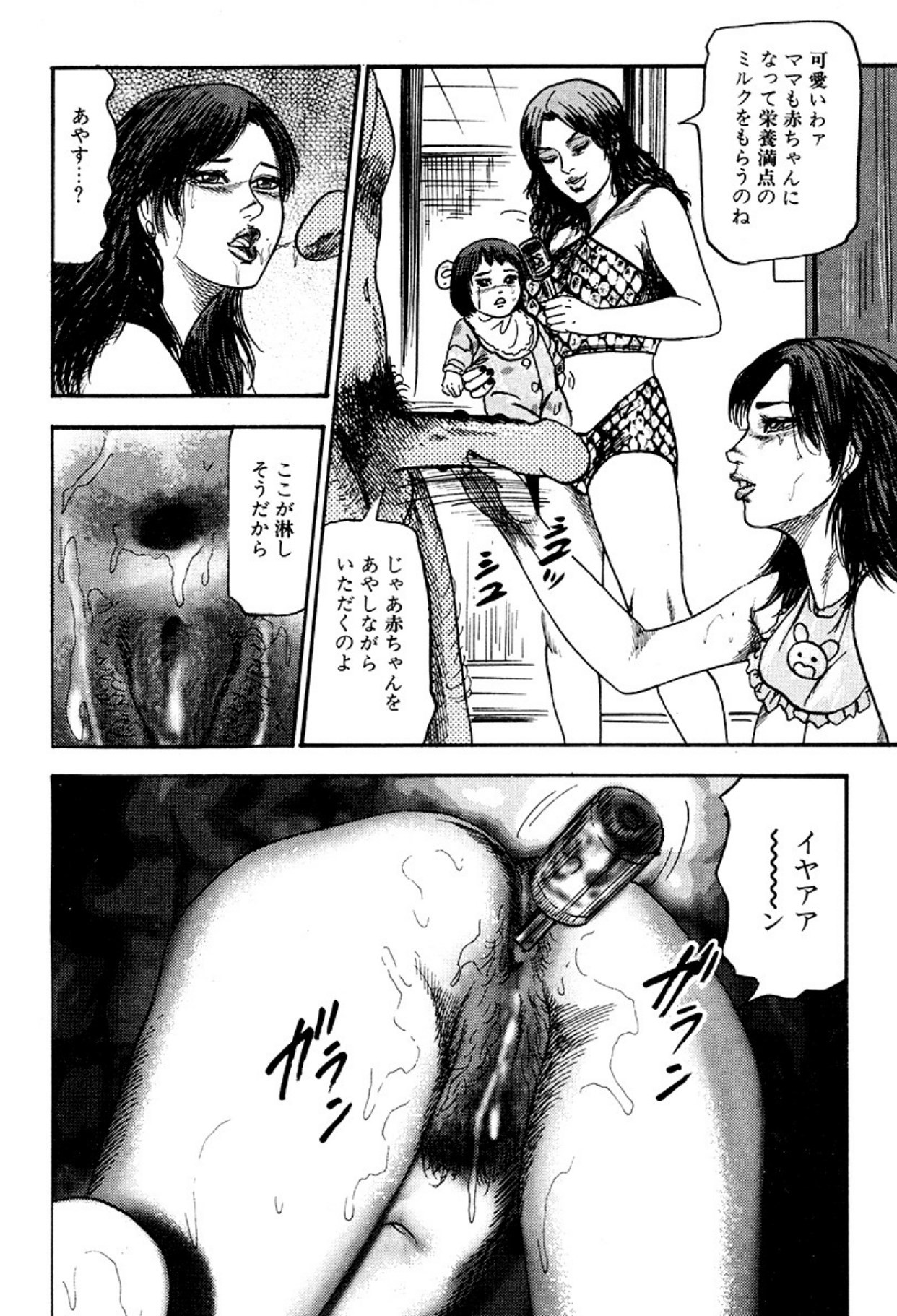 Page 220