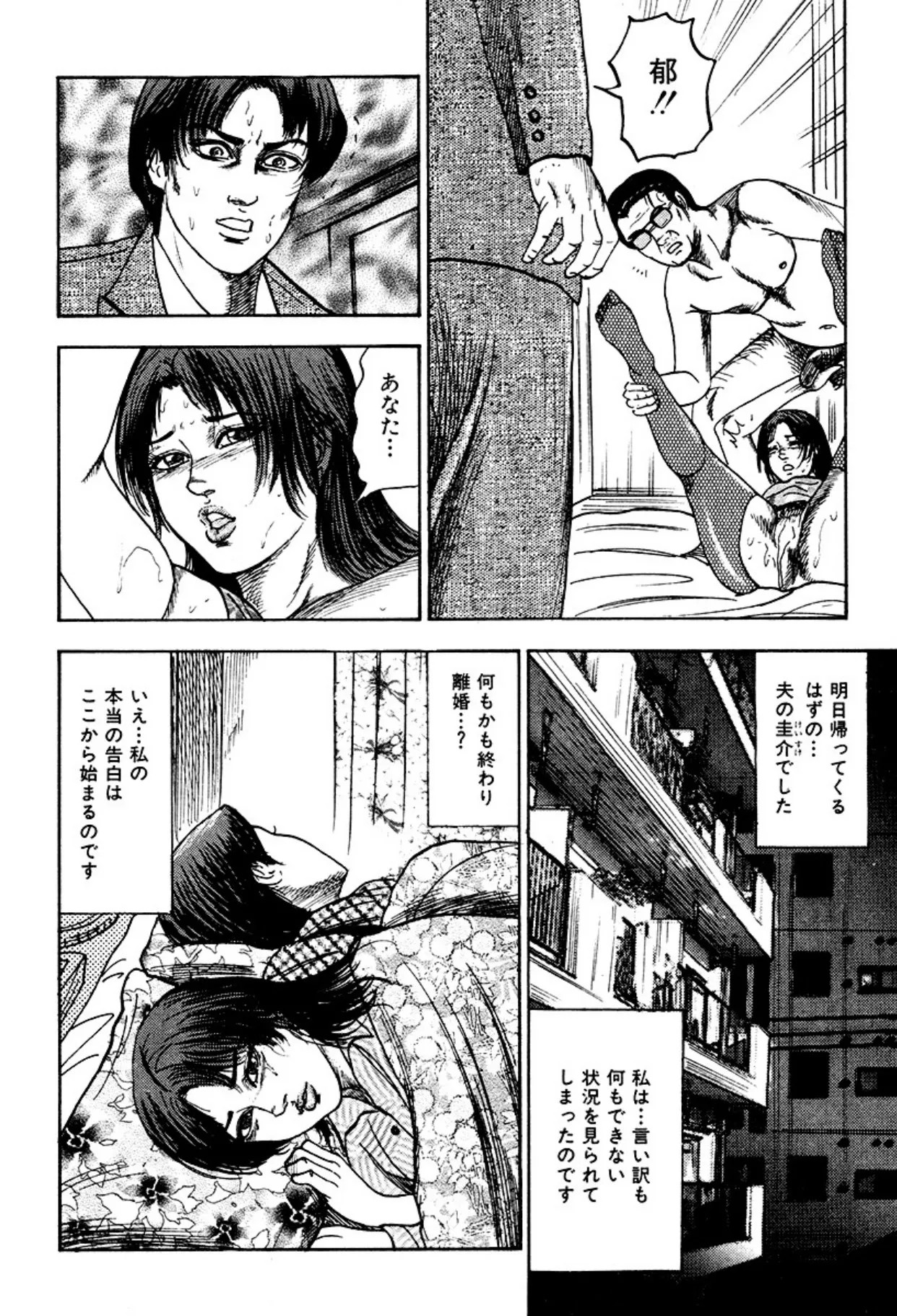 Page 234