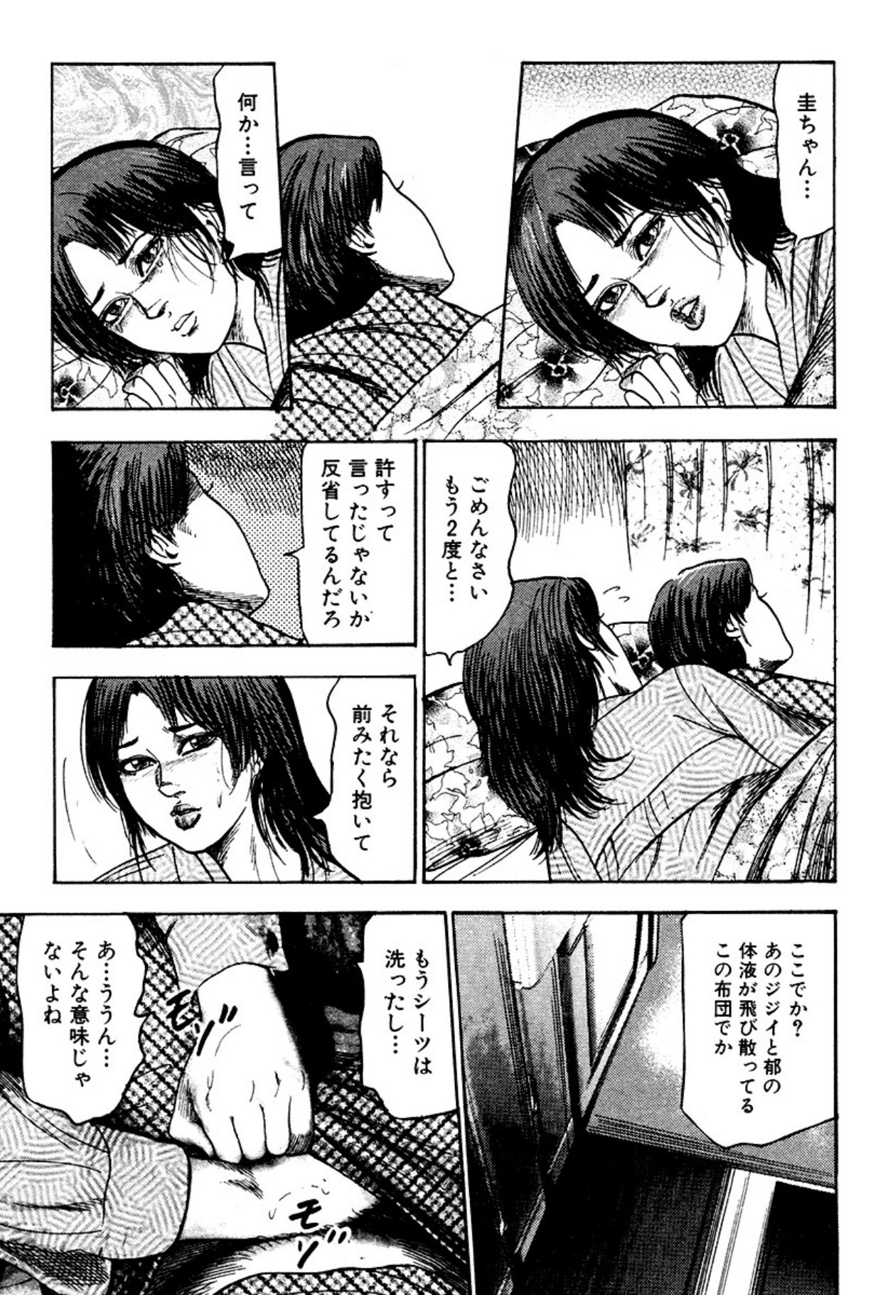 Page 235