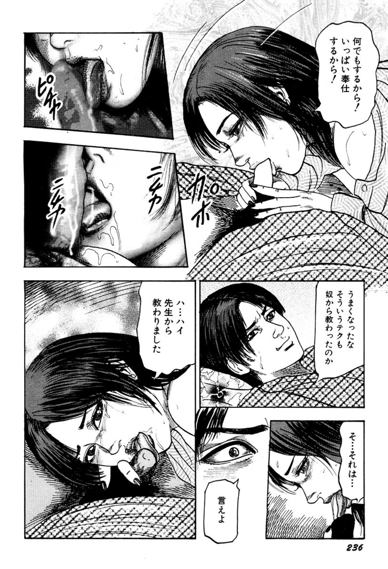 Page 236