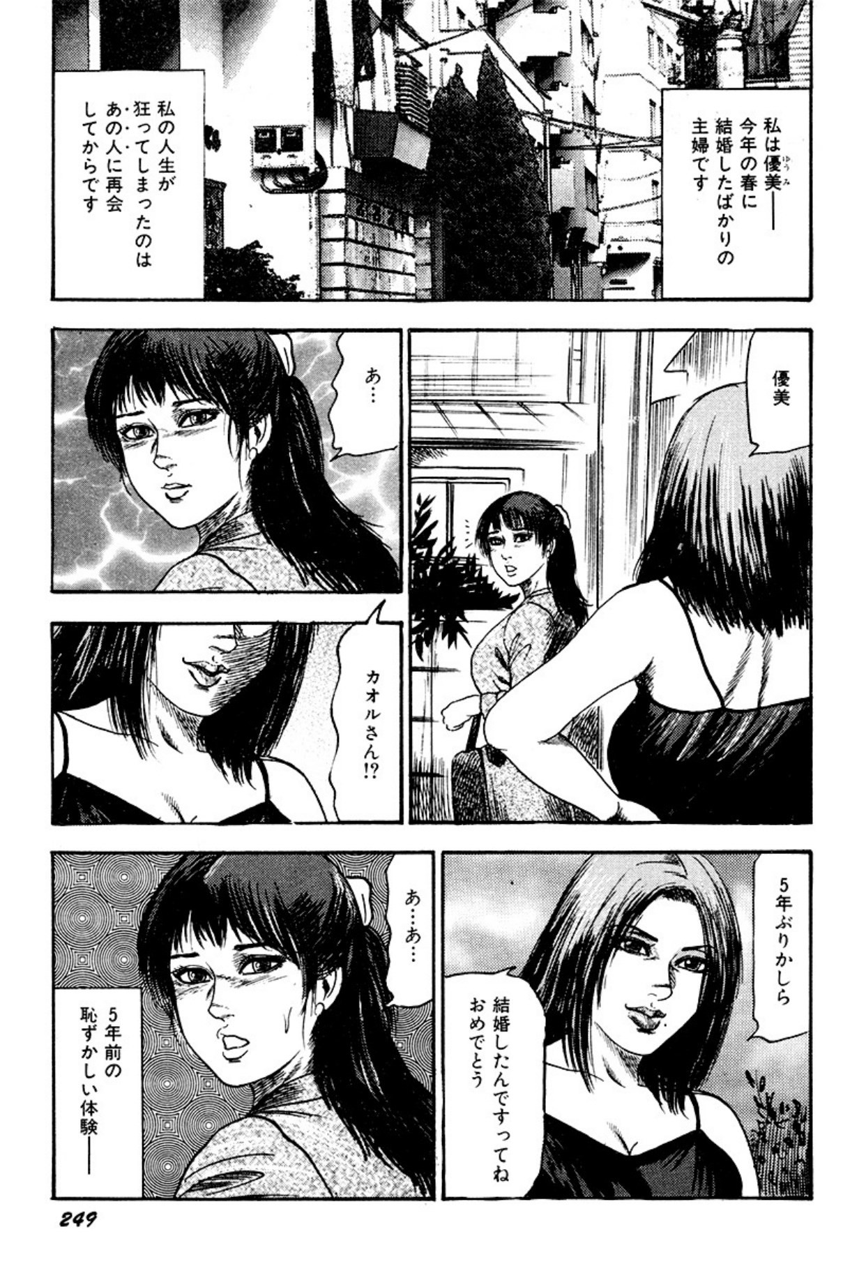 Page 249