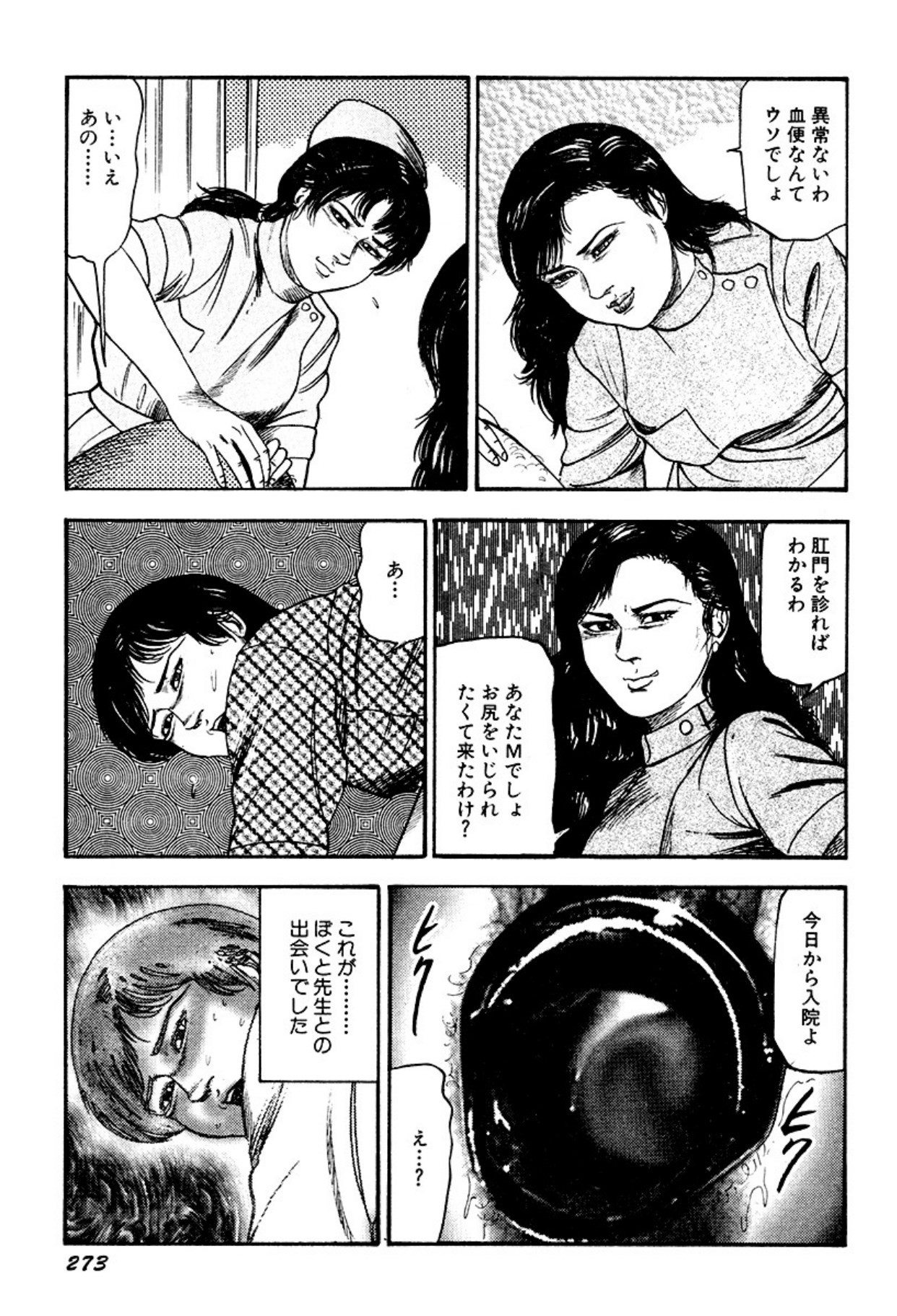 Page 273