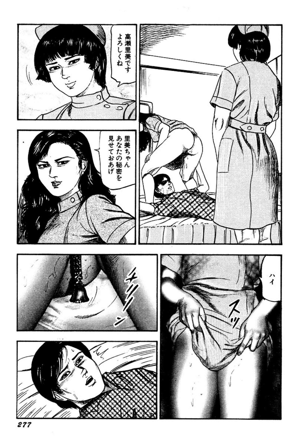 Page 277