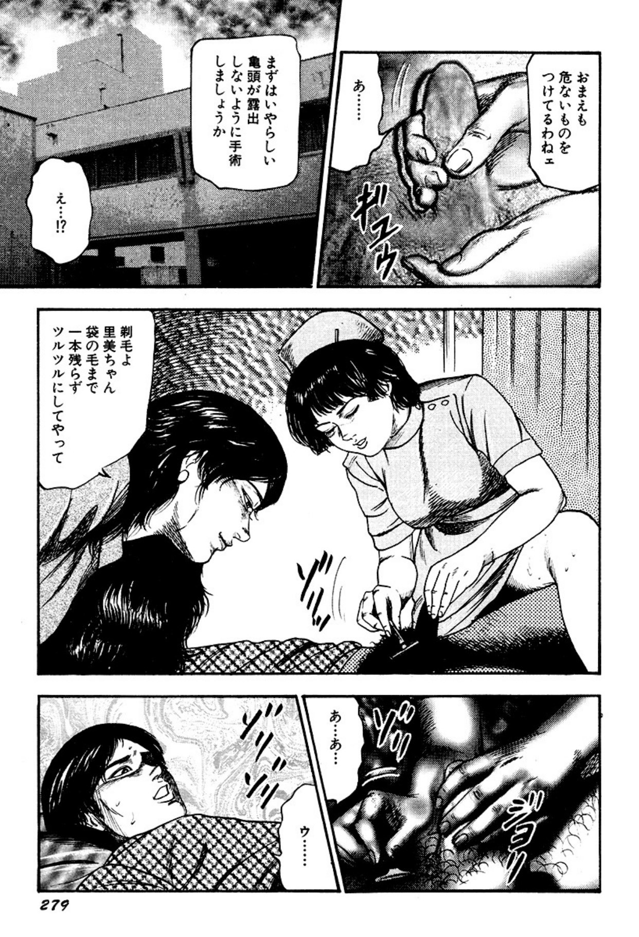 Page 279