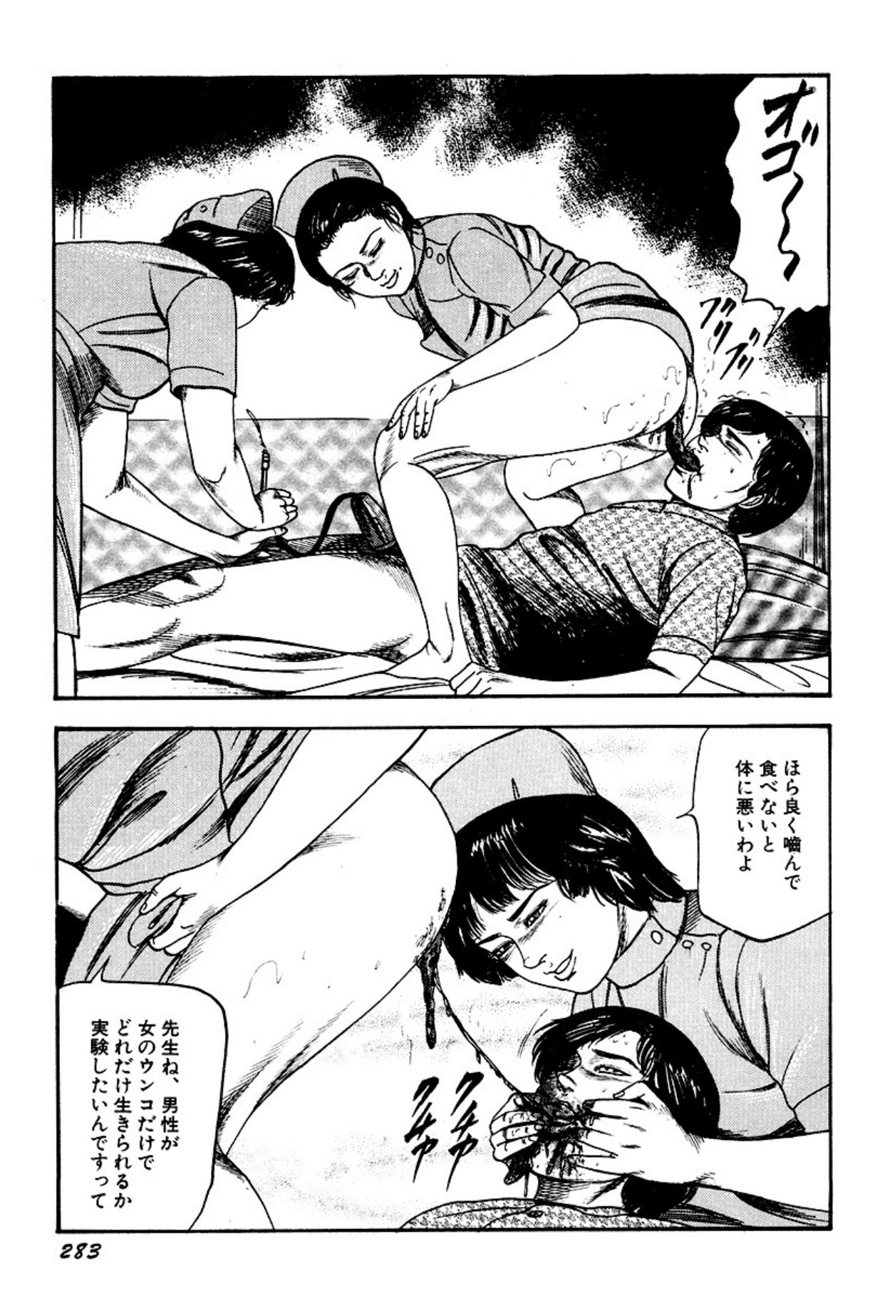 Page 283