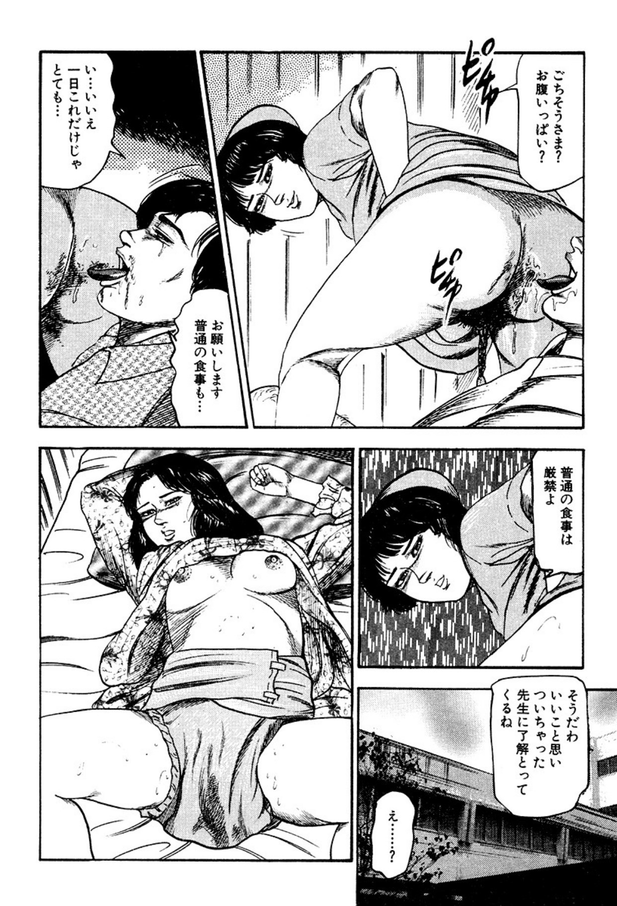 Page 284