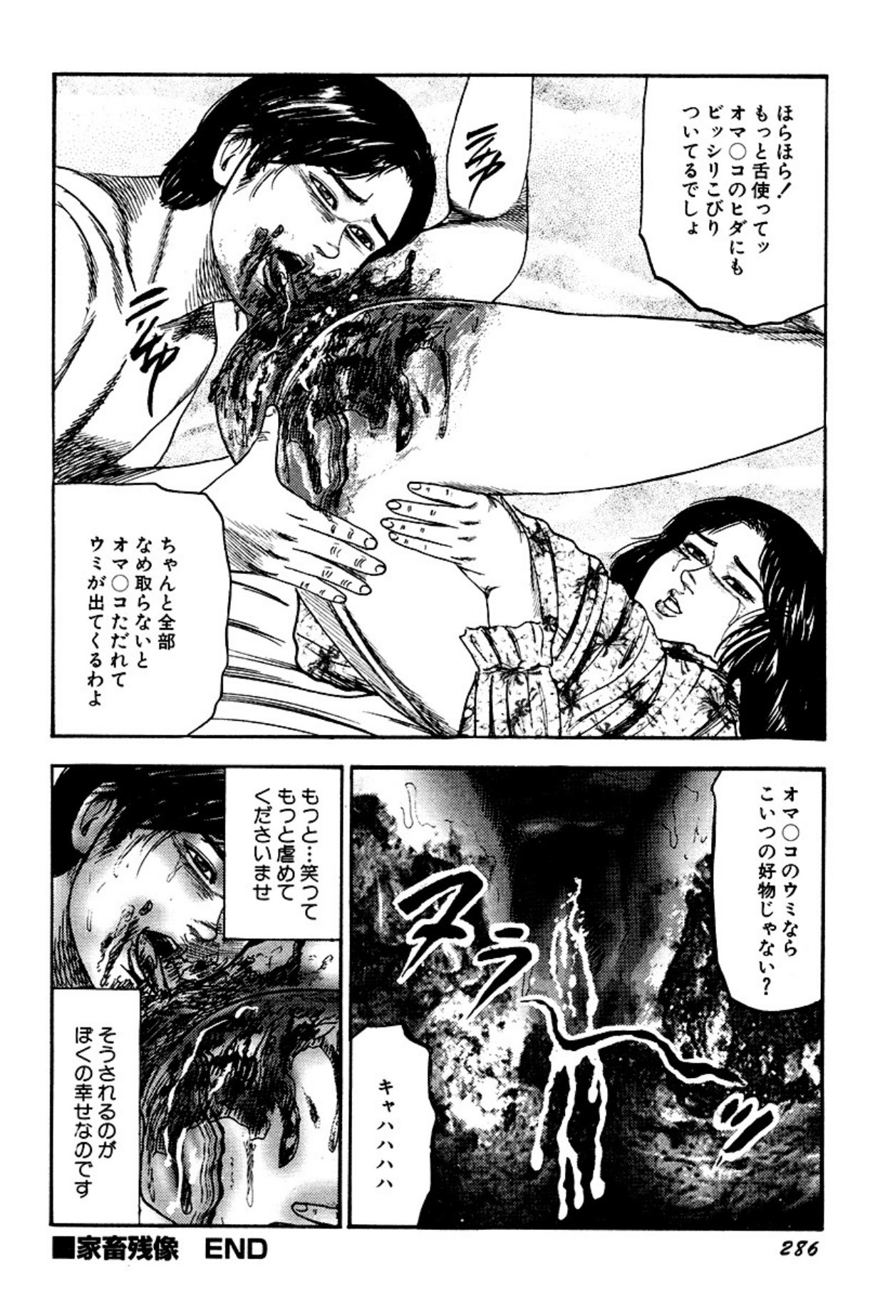 Page 286