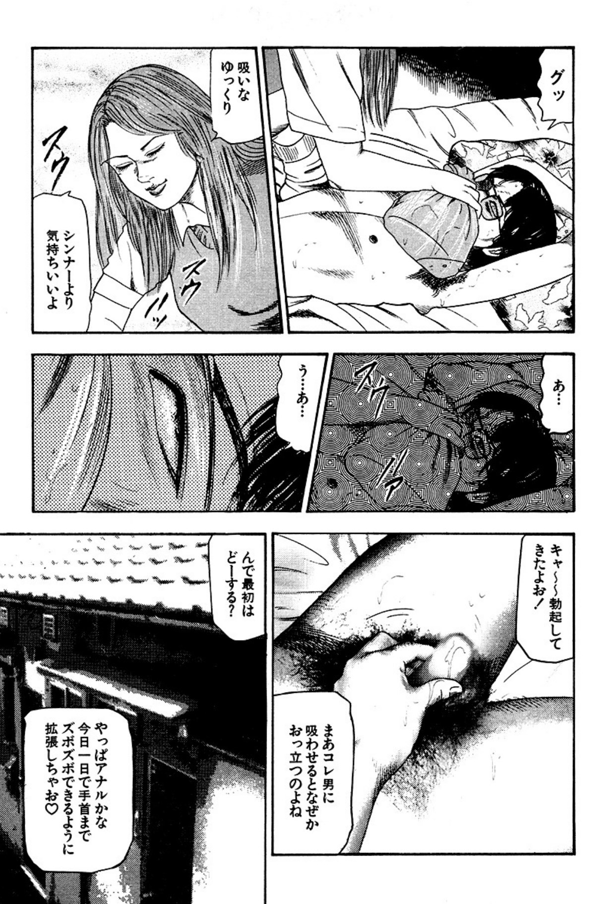 Page 291