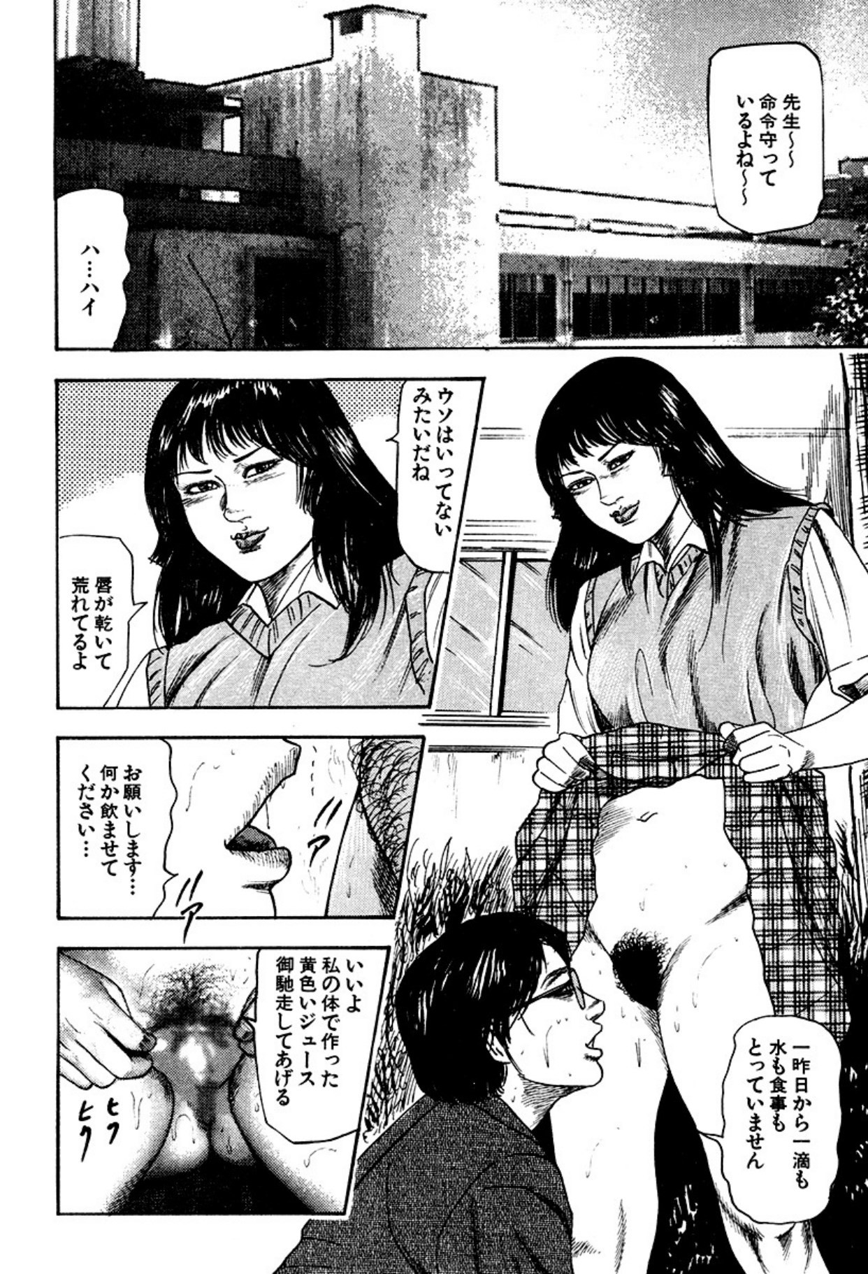 Page 296