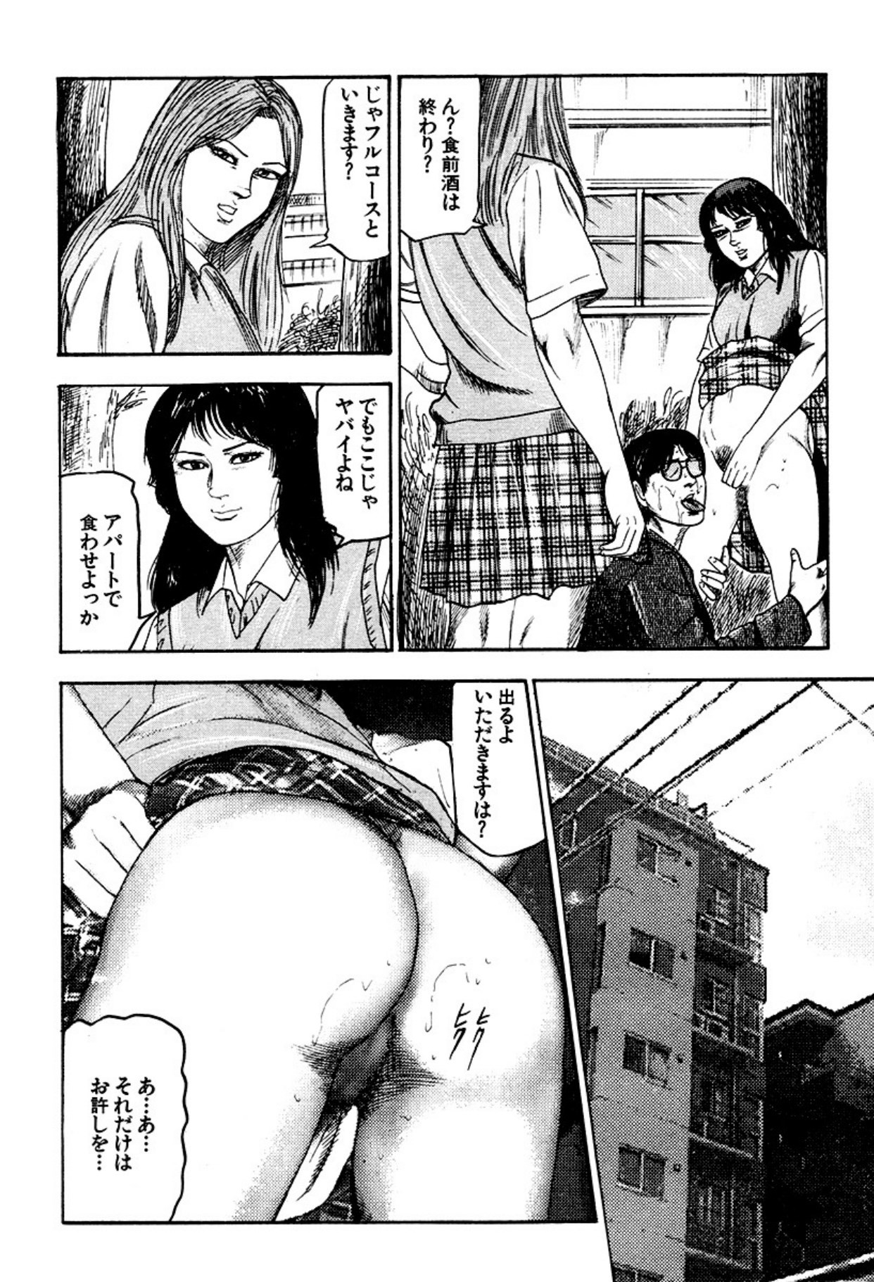 Page 298
