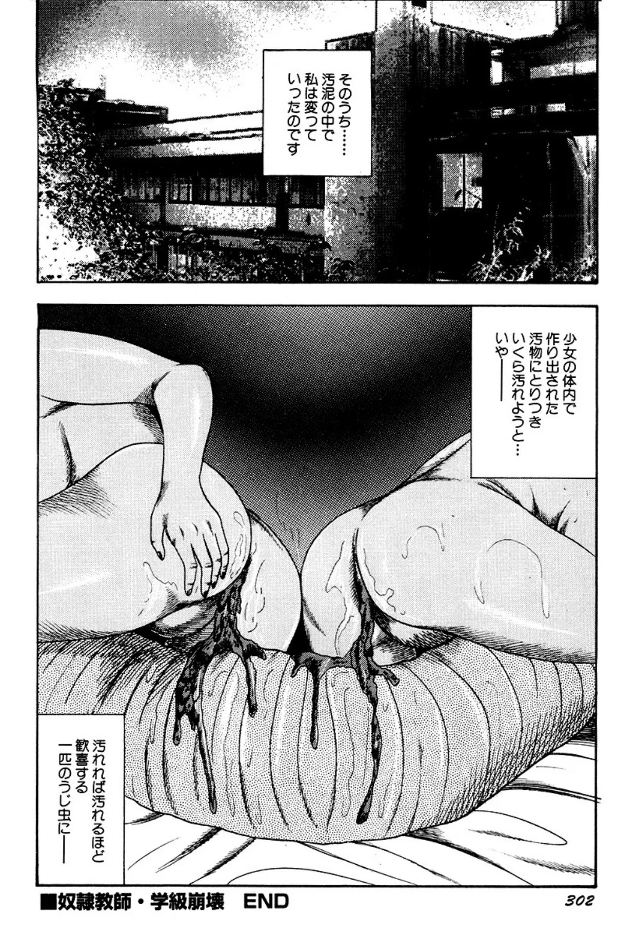 Page 302