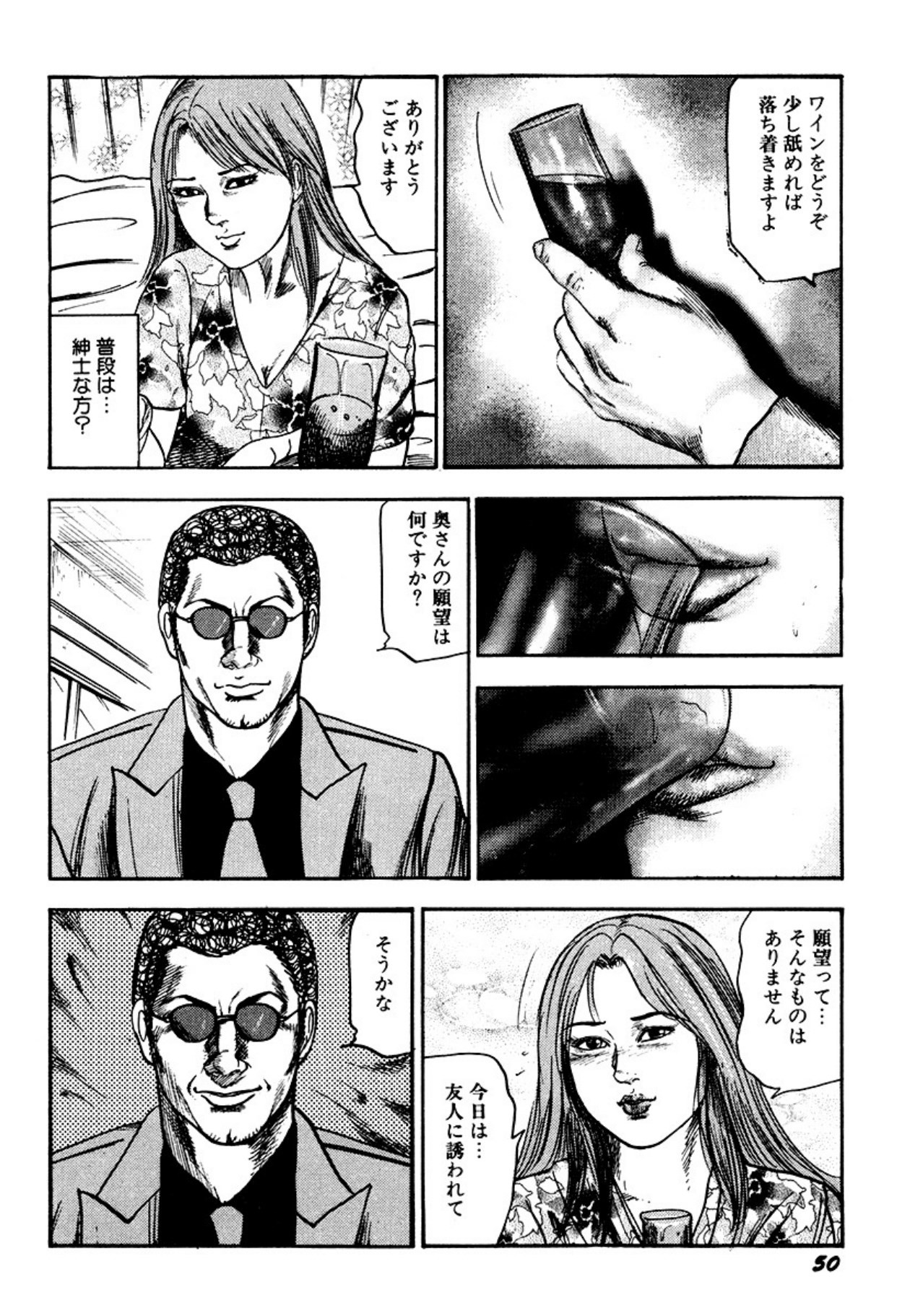 Page 50