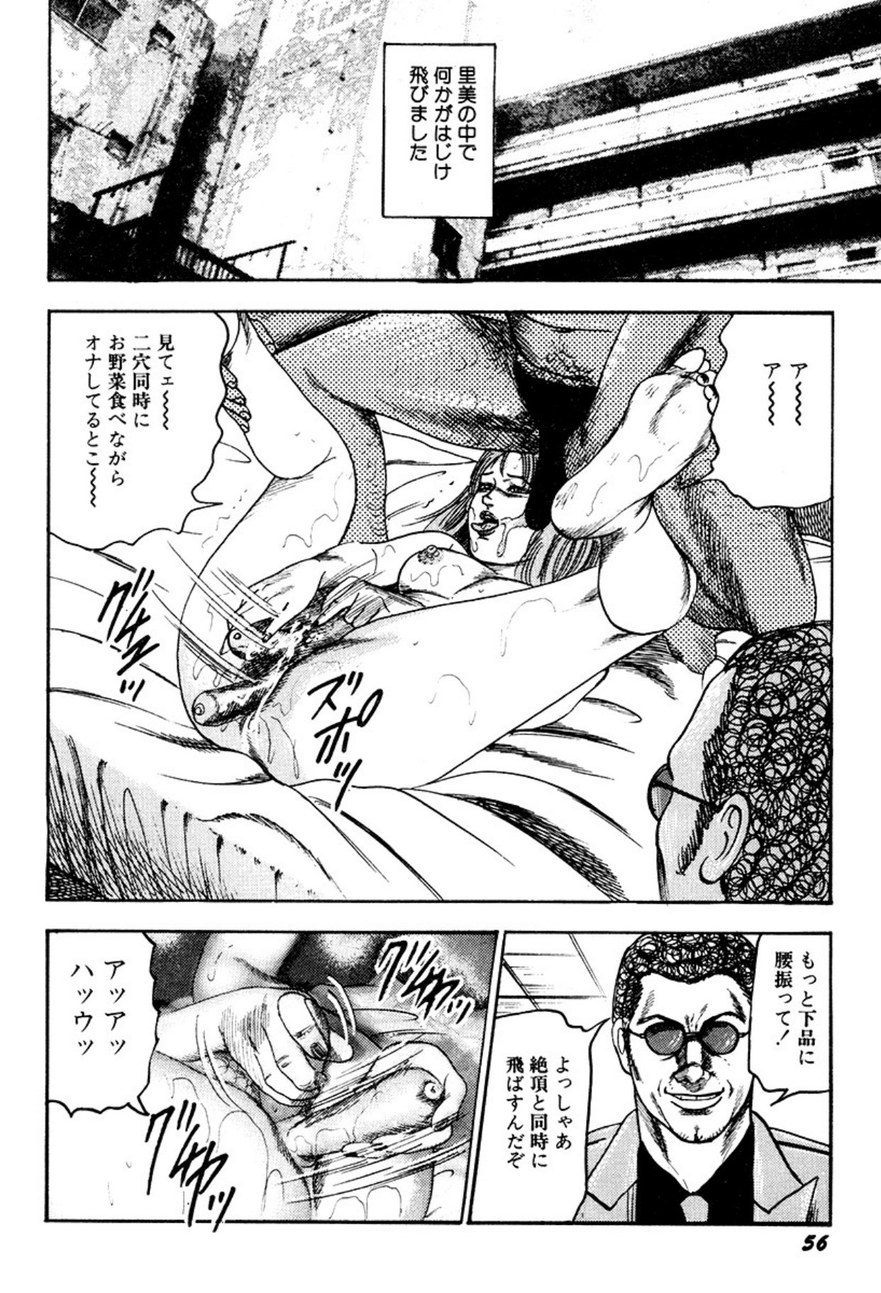 Page 56