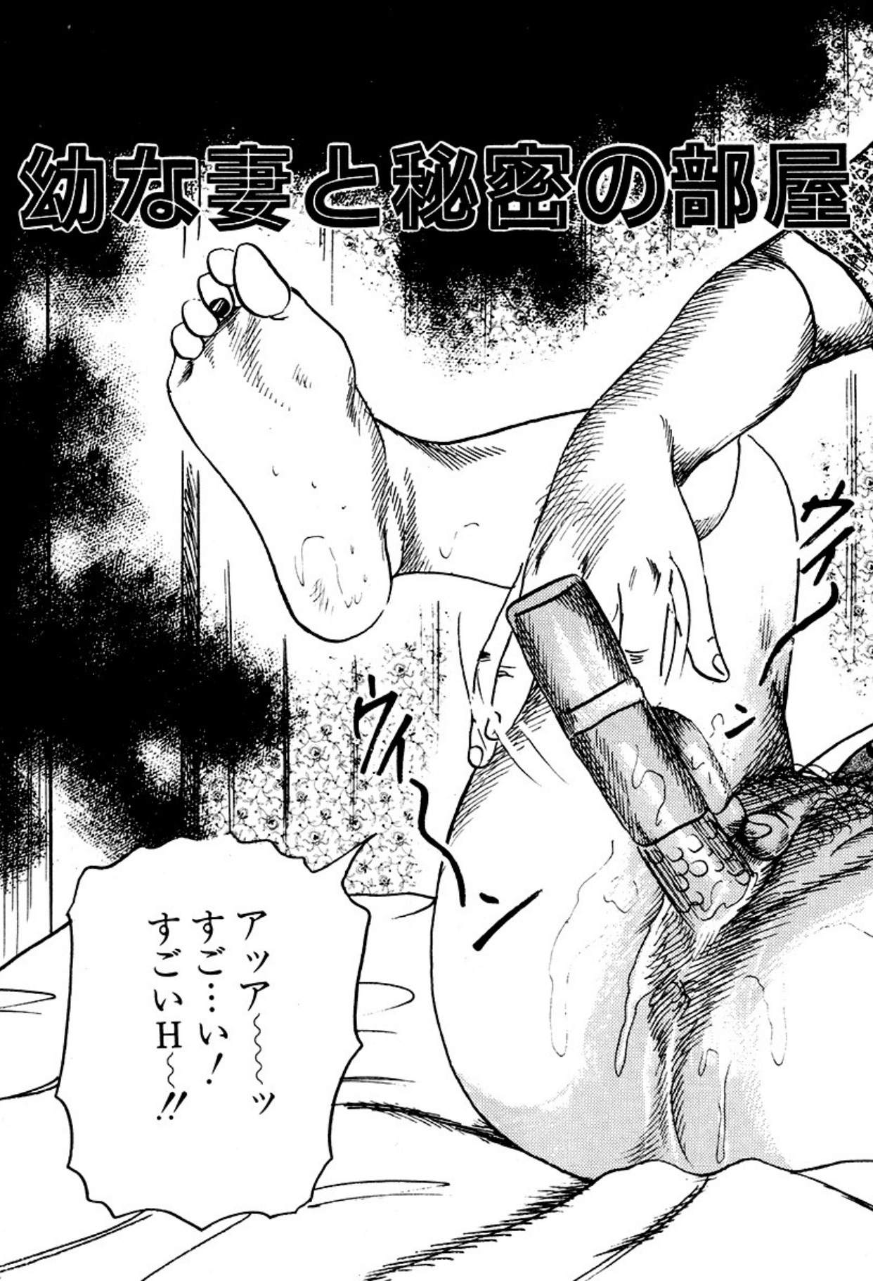 Page 61