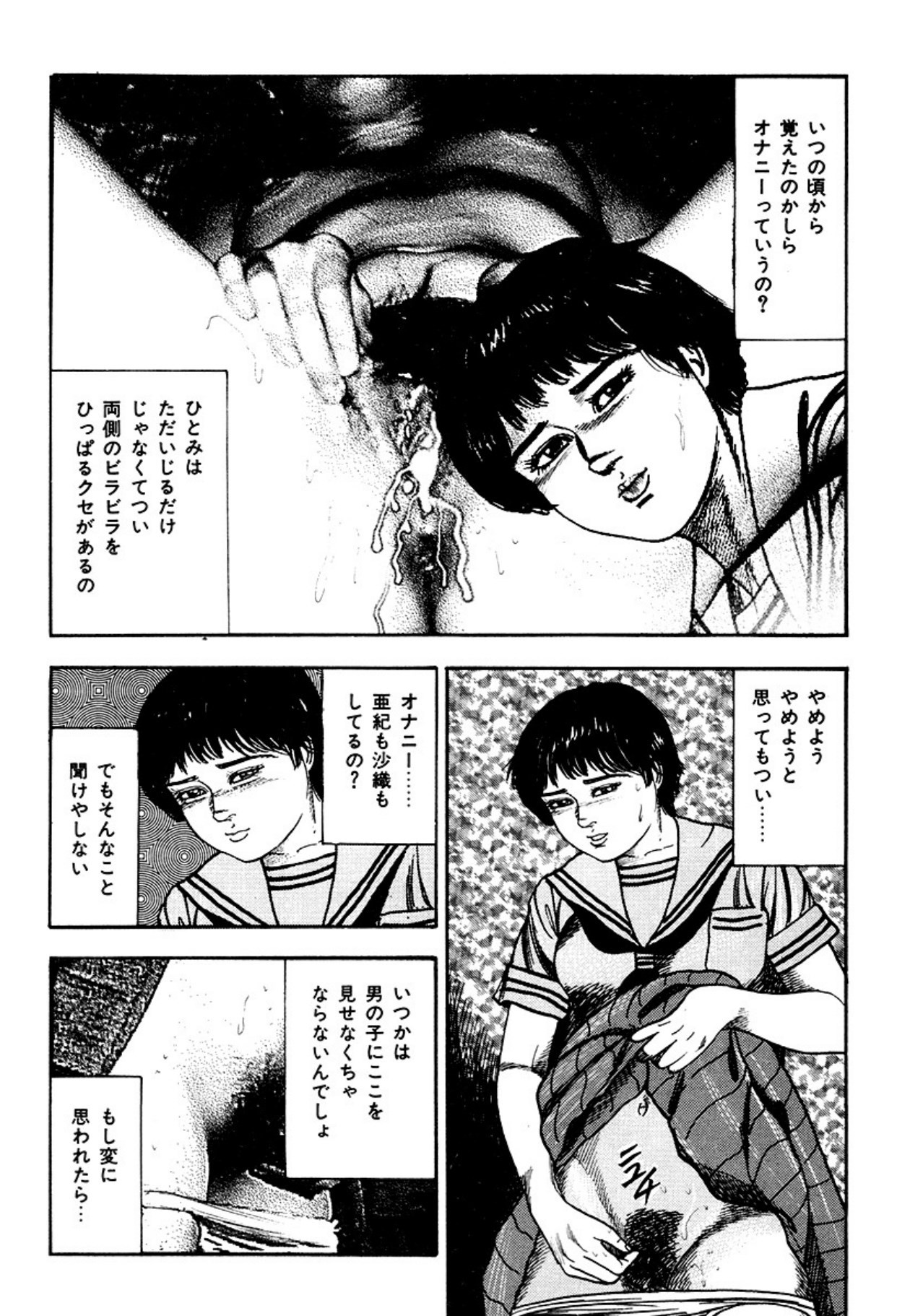 Page 82
