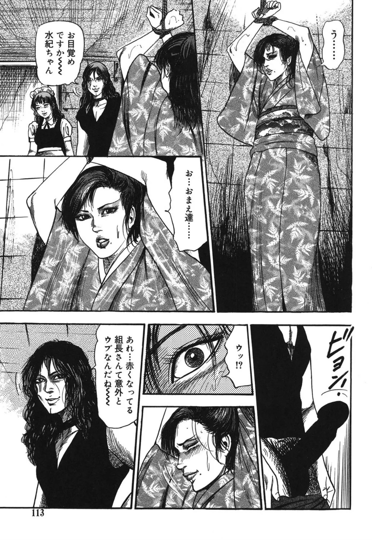 Page 113